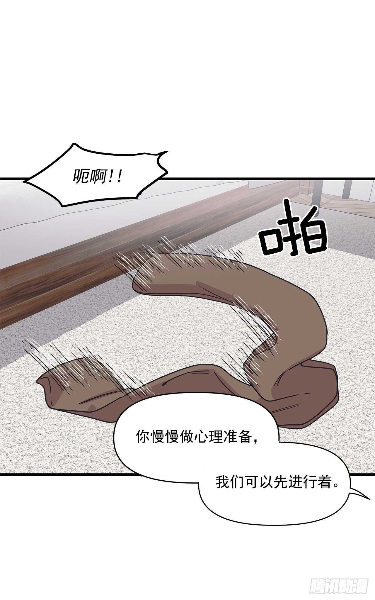 24.第一次(1/2)-第25话