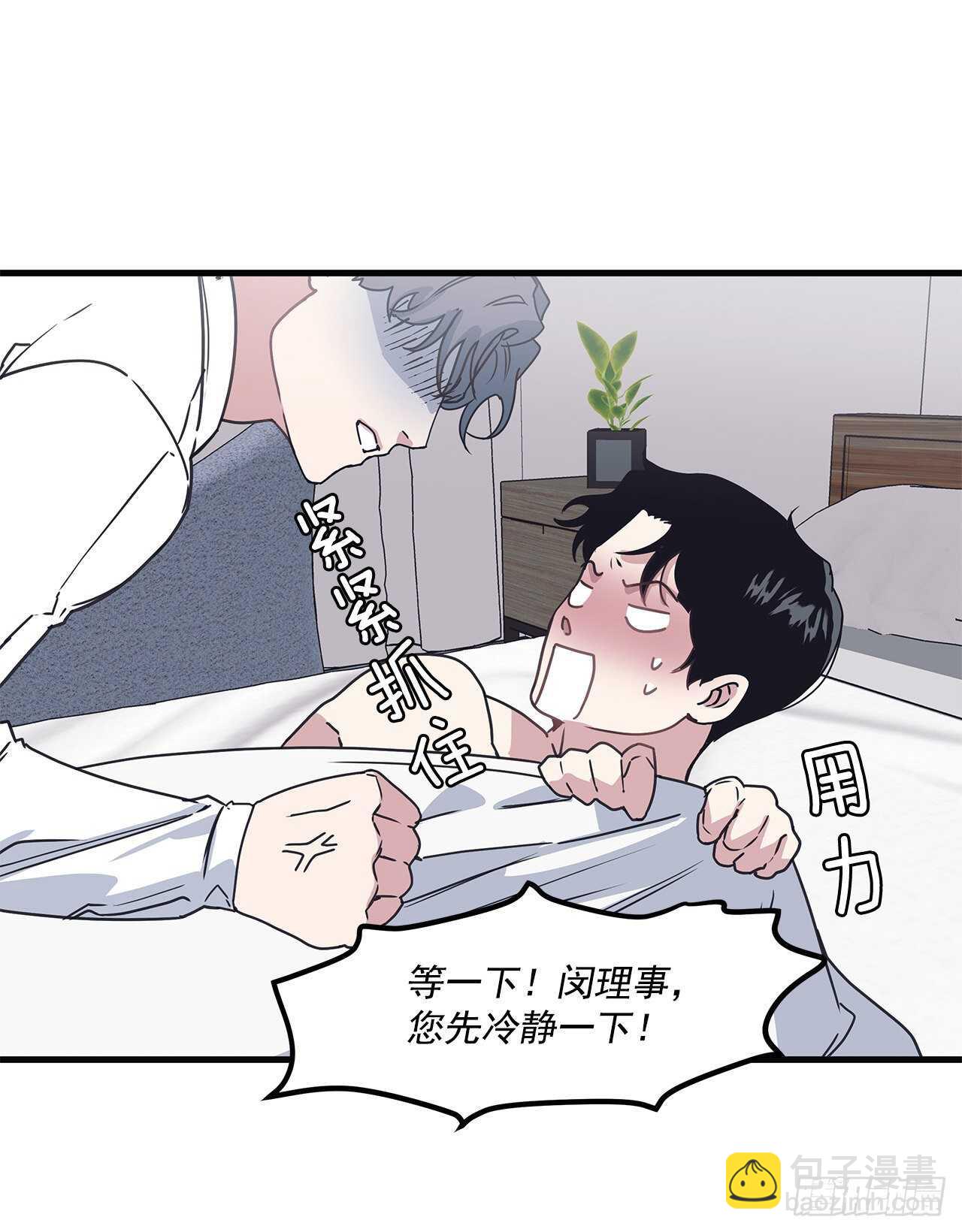 24.第一次(1/2)-第25话