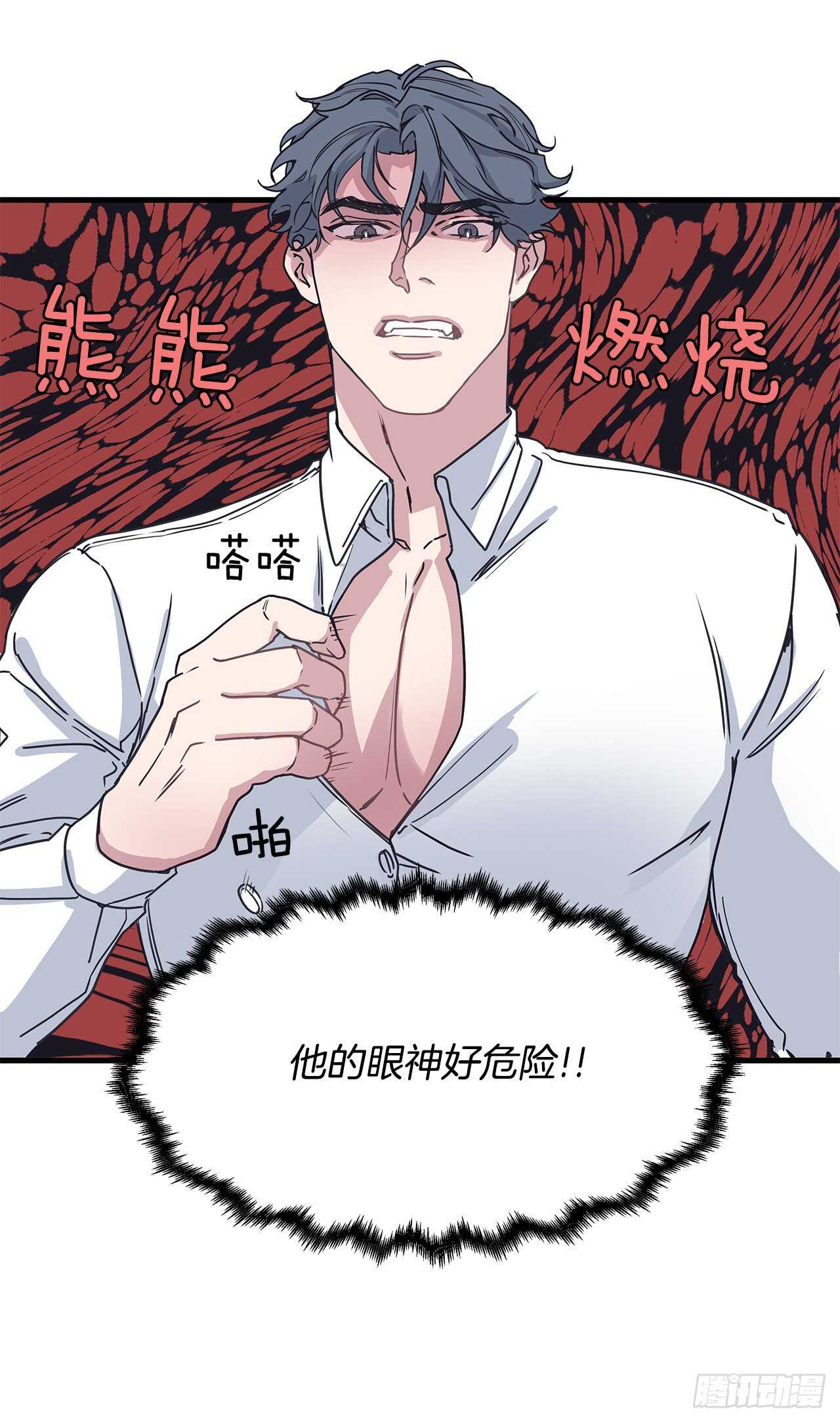 24.第一次(1/2)-第25话