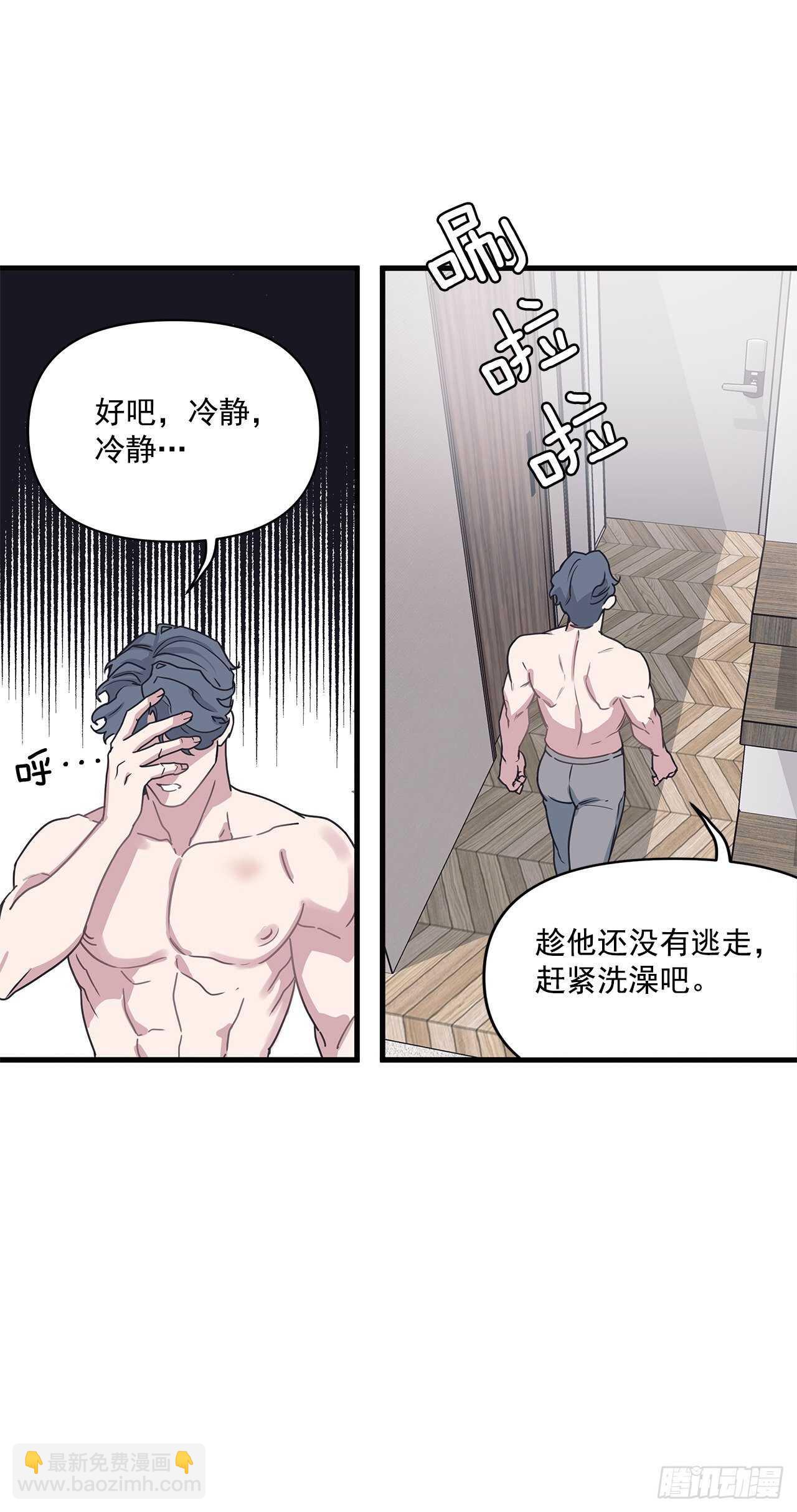 24.第一次(1/2)-第25话