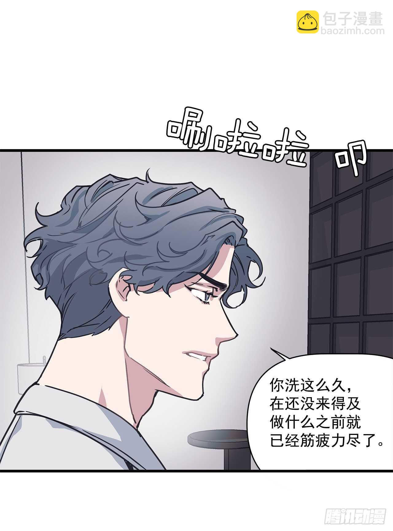 24.第一次(1/2)-第25话