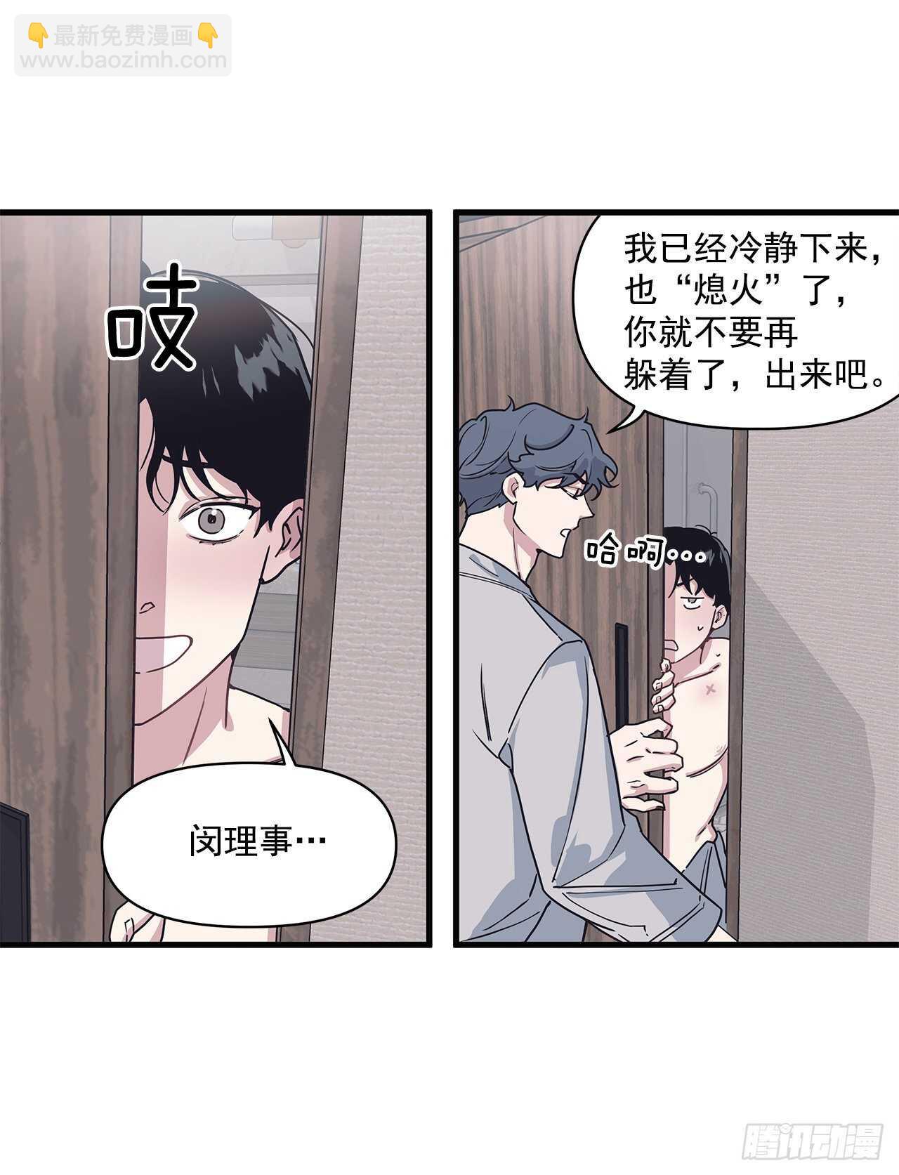 24.第一次(1/2)-第25话