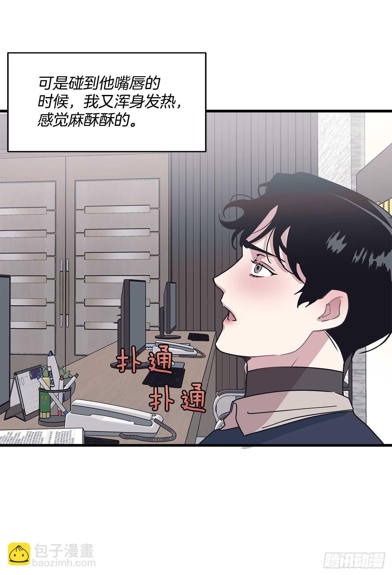 24.第一次(1/2)-第25话