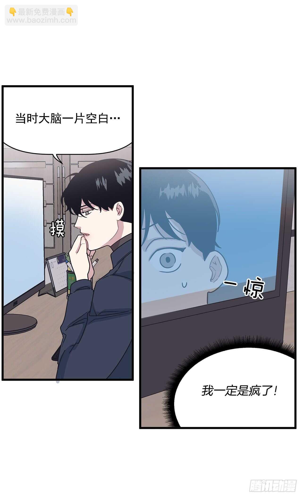 24.第一次(1/2)-第25话