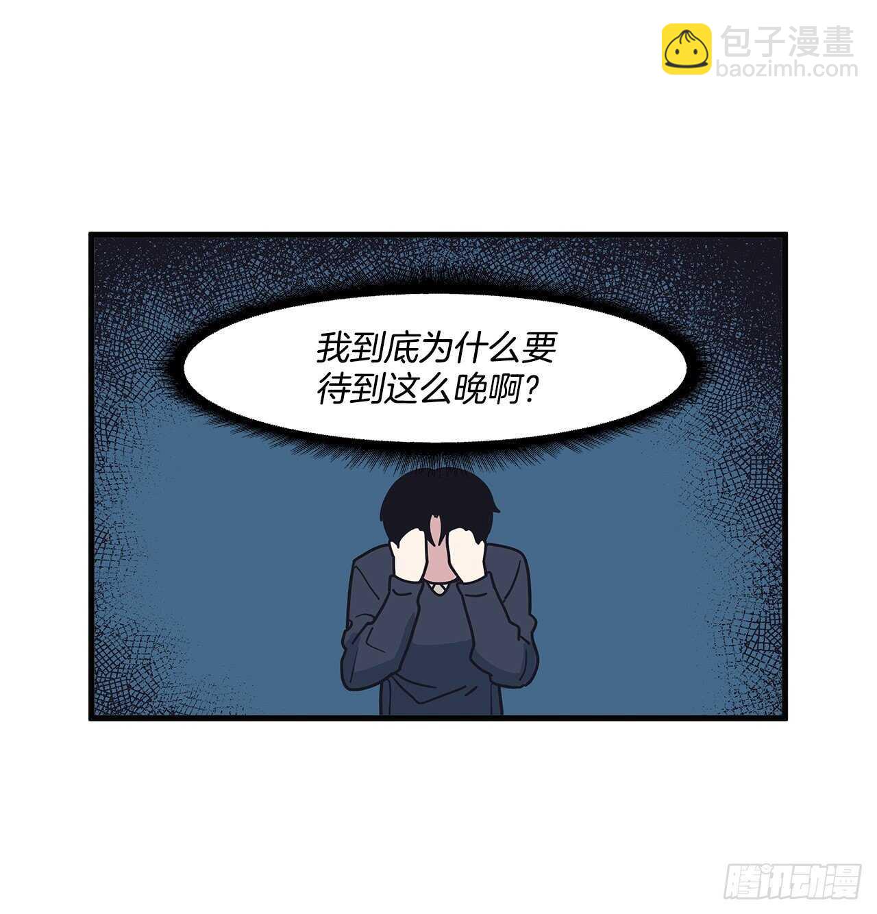 24.第一次(1/2)-第25话