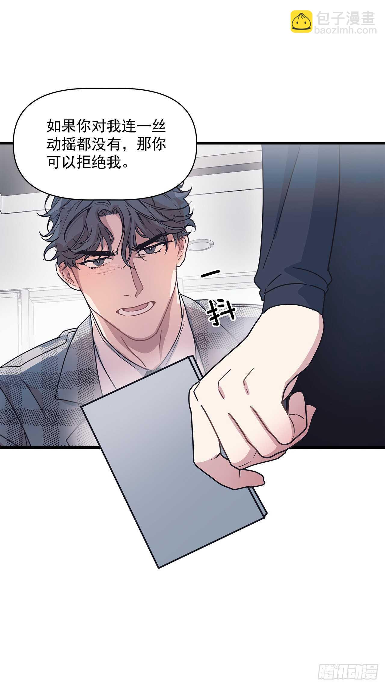 24.第一次(1/2)-第25话