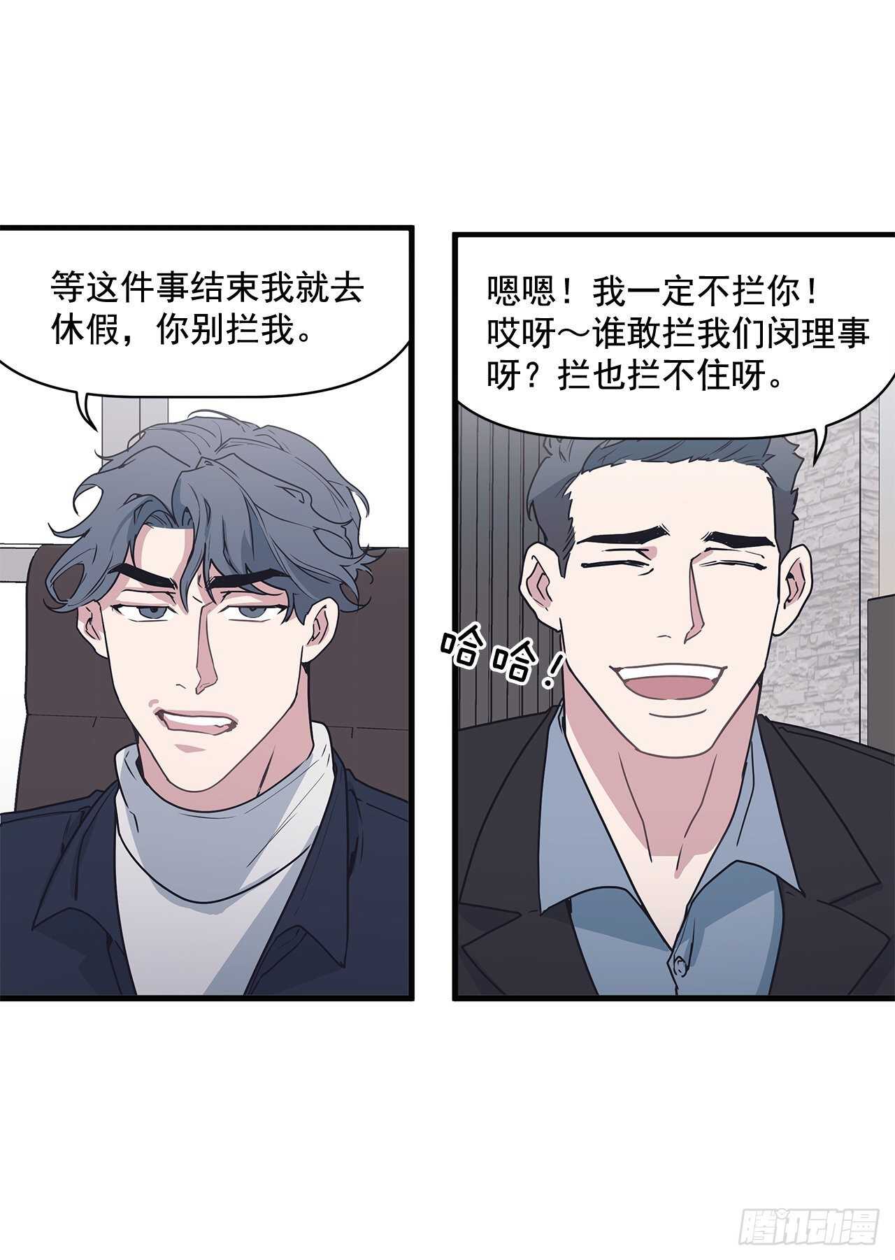 26.初雪(1/2)-第27话