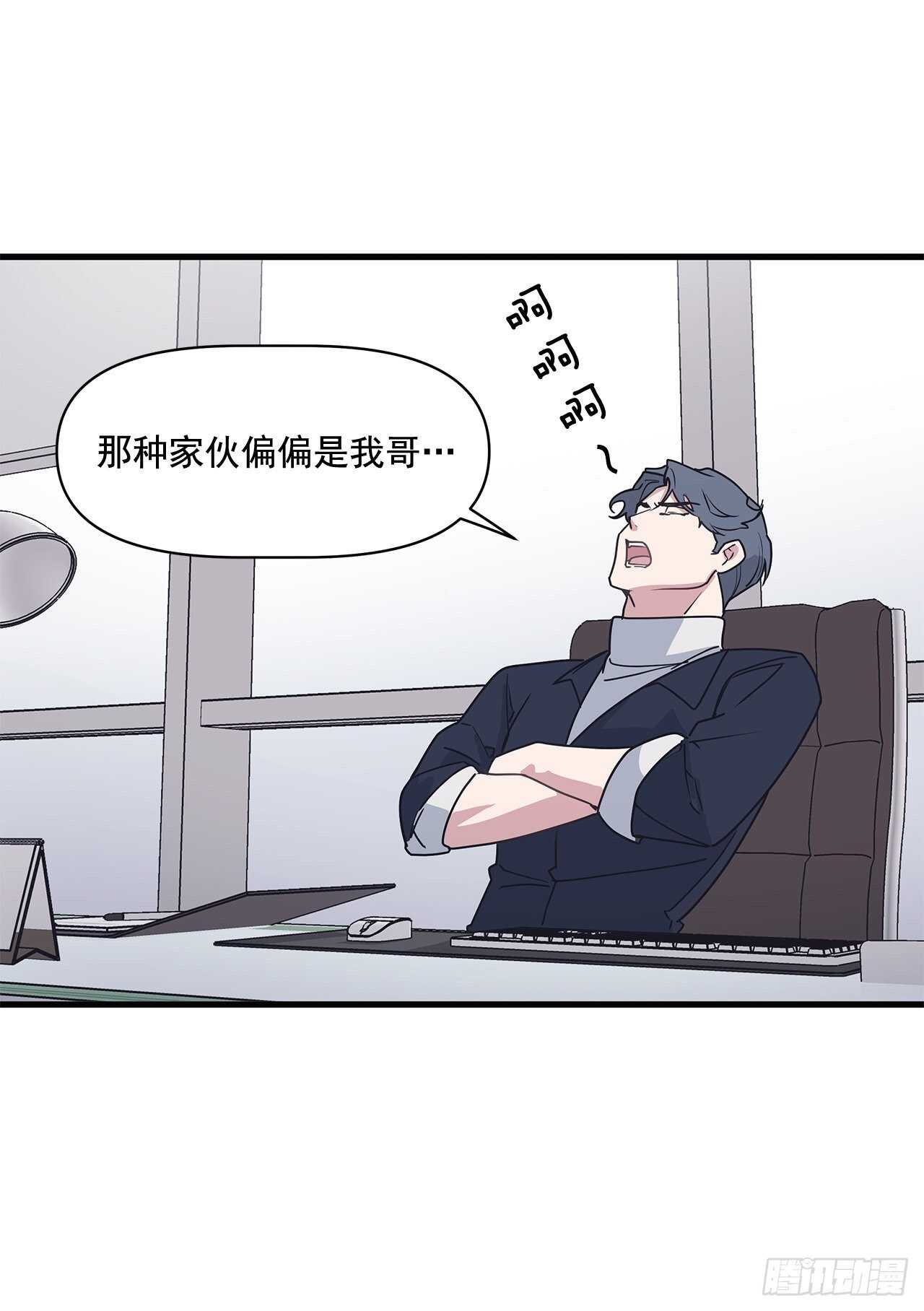 26.初雪(1/2)-第27话