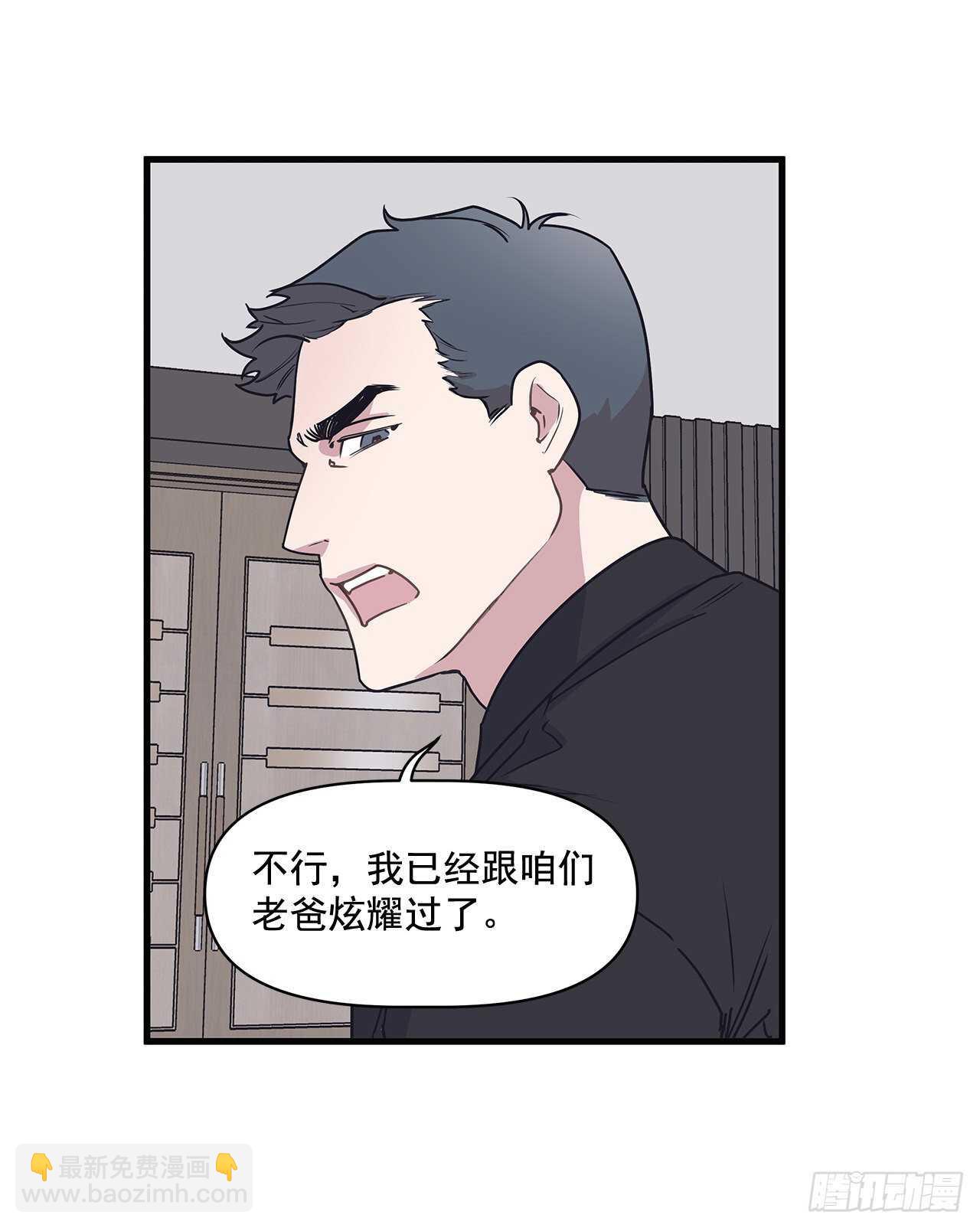 26.初雪(1/2)-第27话