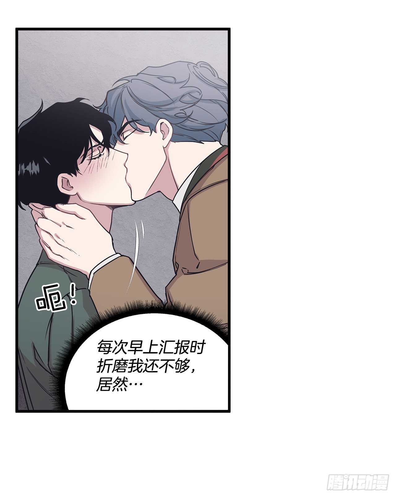 26.初雪(1/2)-第27话