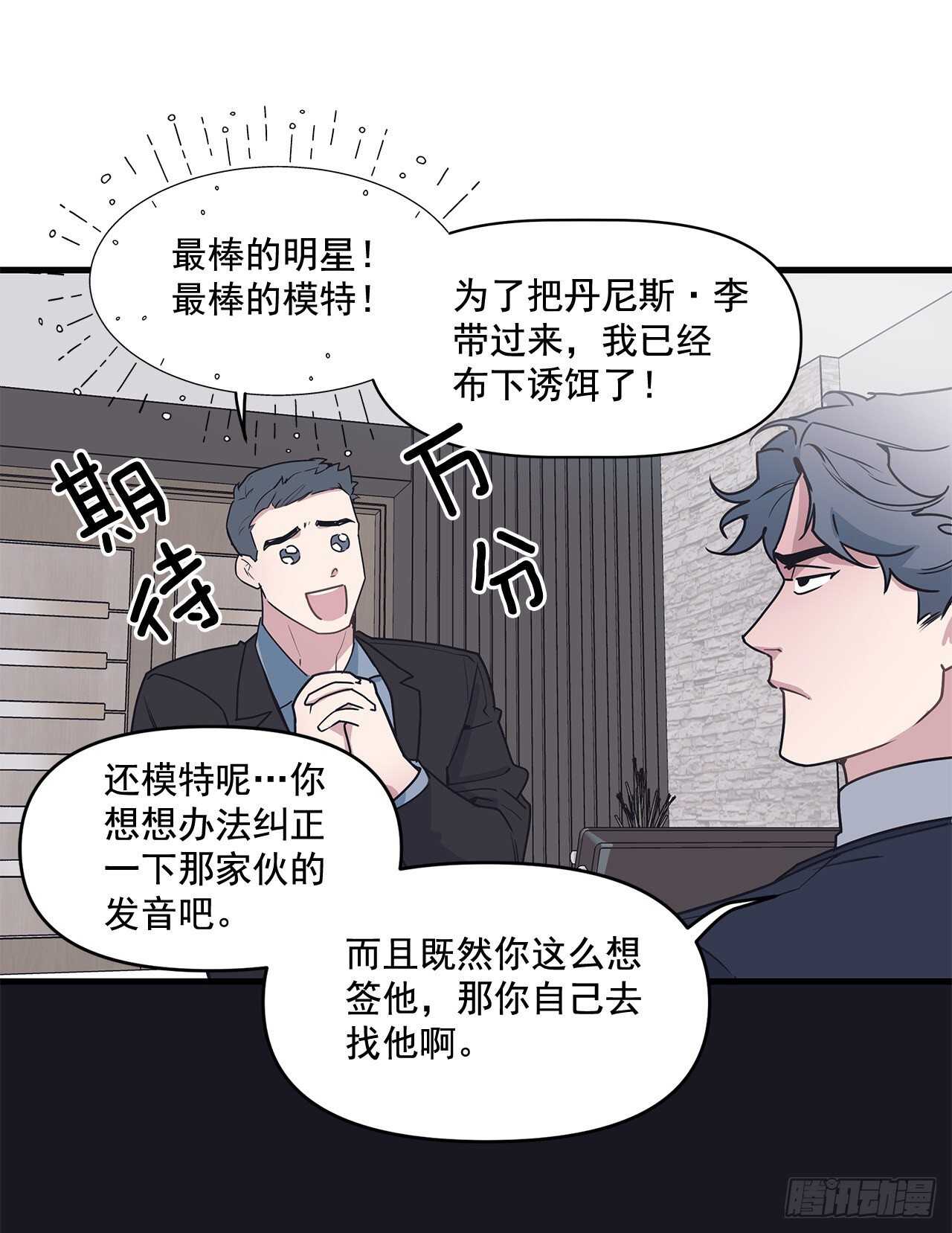 26.初雪(1/2)-第27话