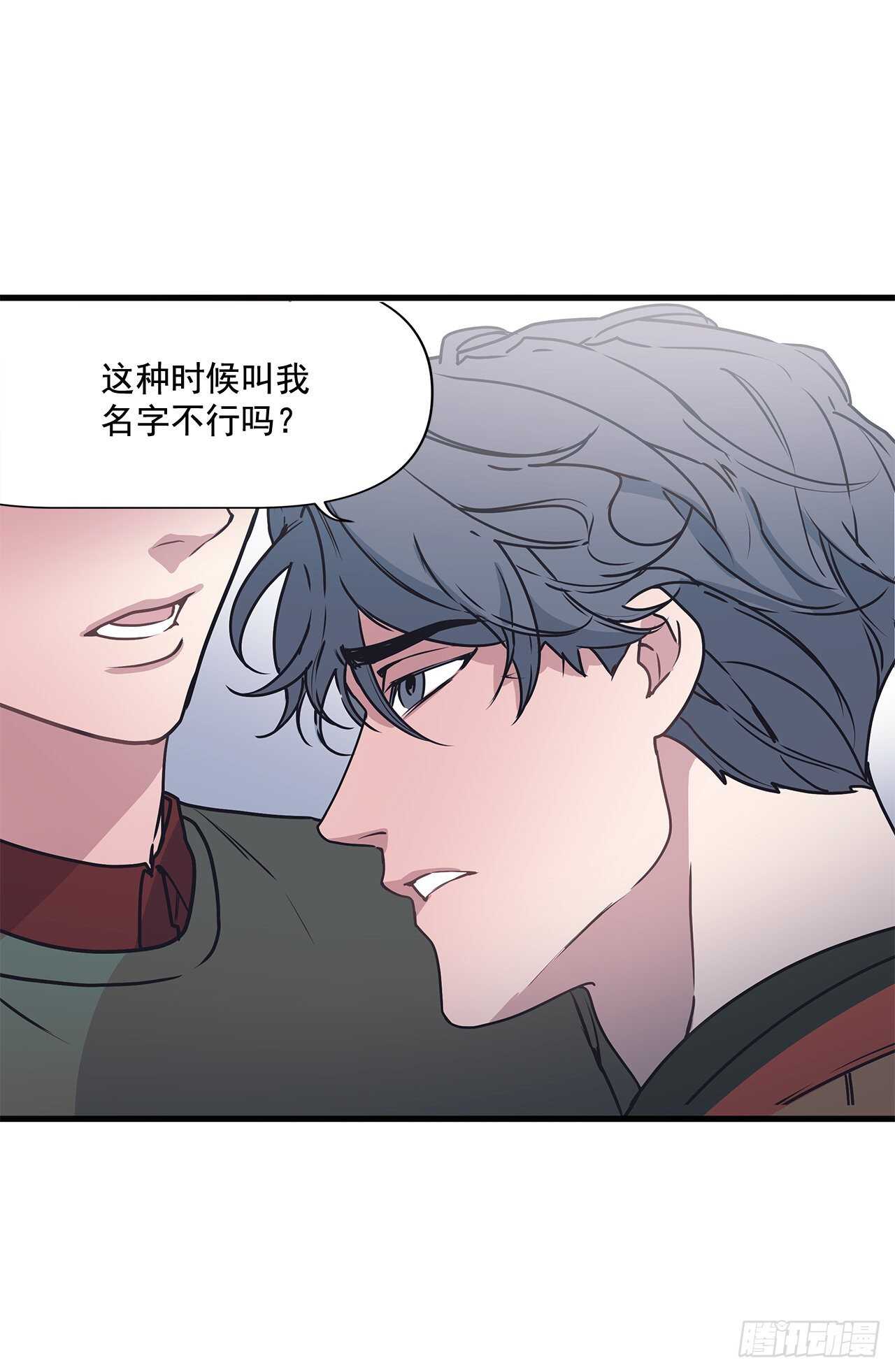 26.初雪(1/2)-第27话