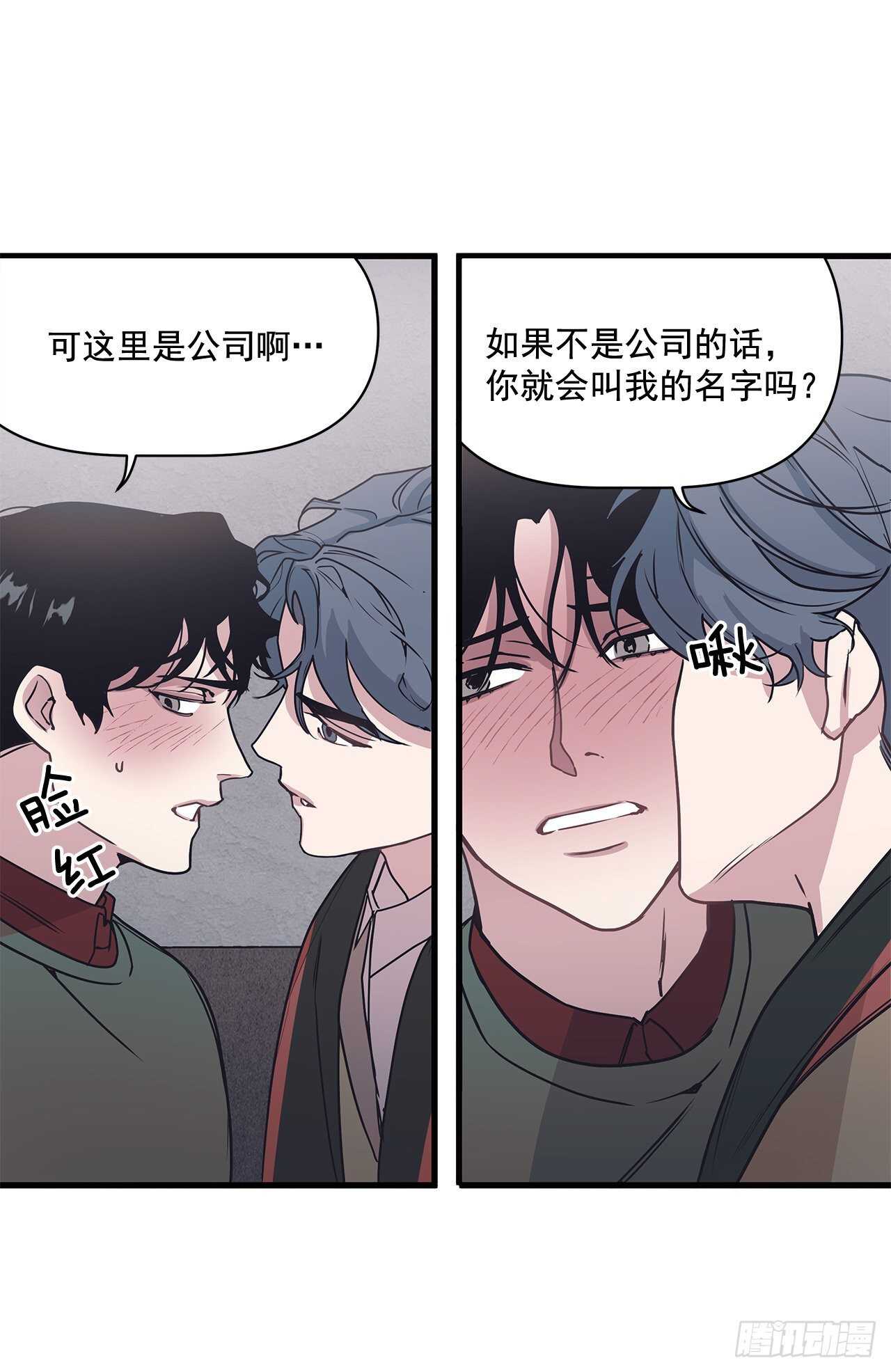 26.初雪(1/2)-第27话