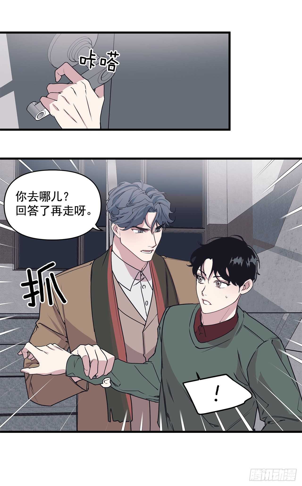 26.初雪(1/2)-第27话