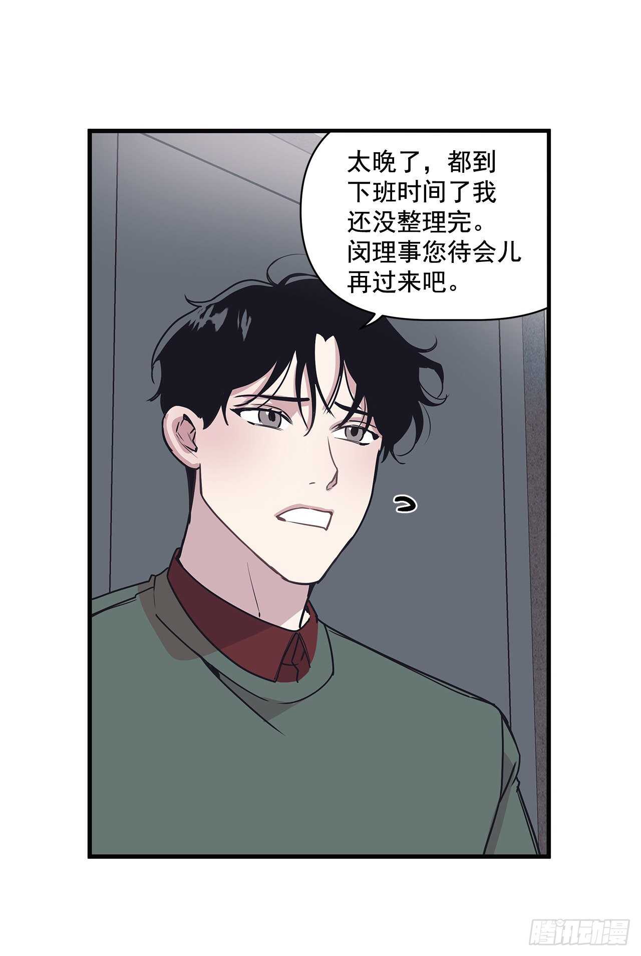 26.初雪(1/2)-第27话