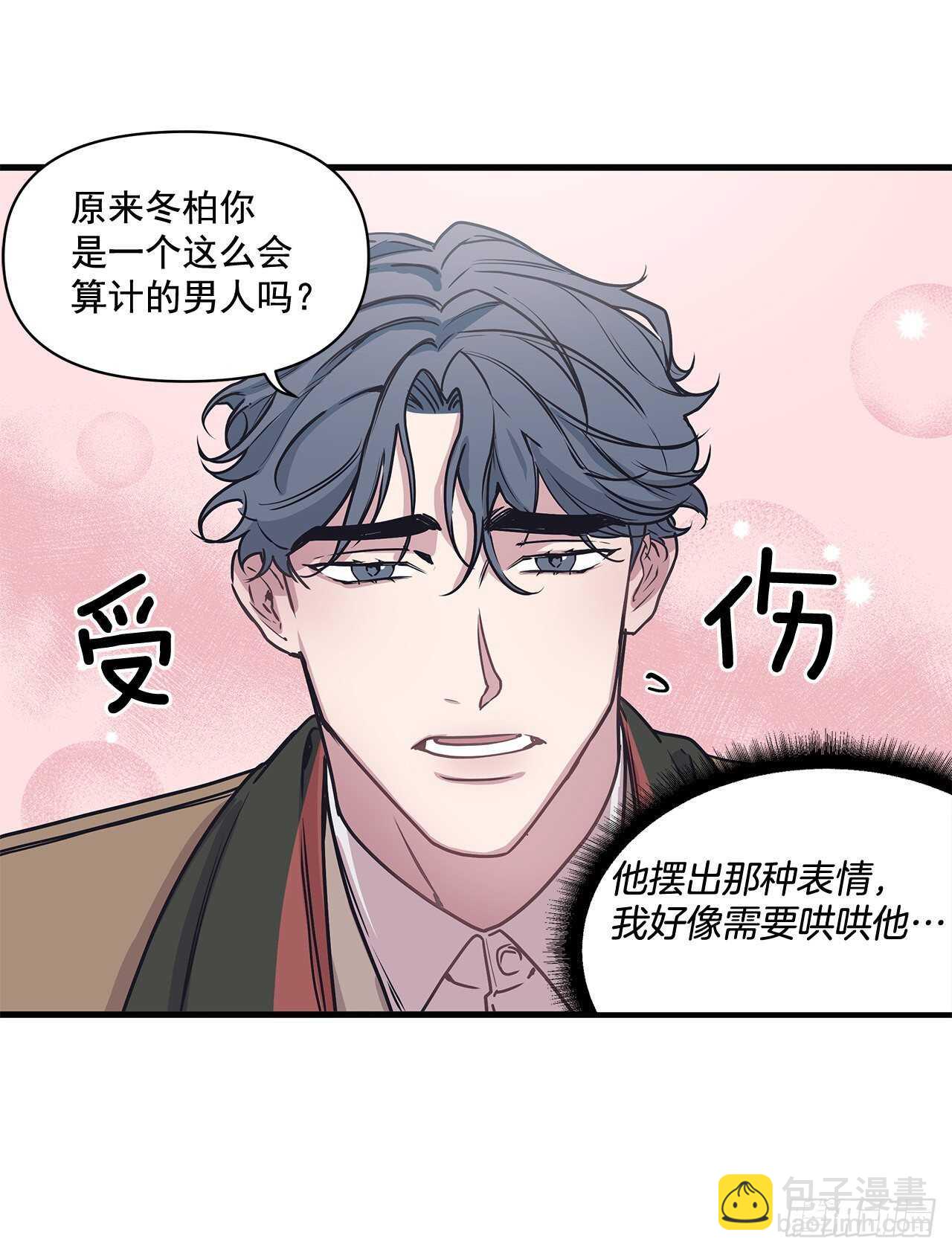 26.初雪(1/2)-第27话