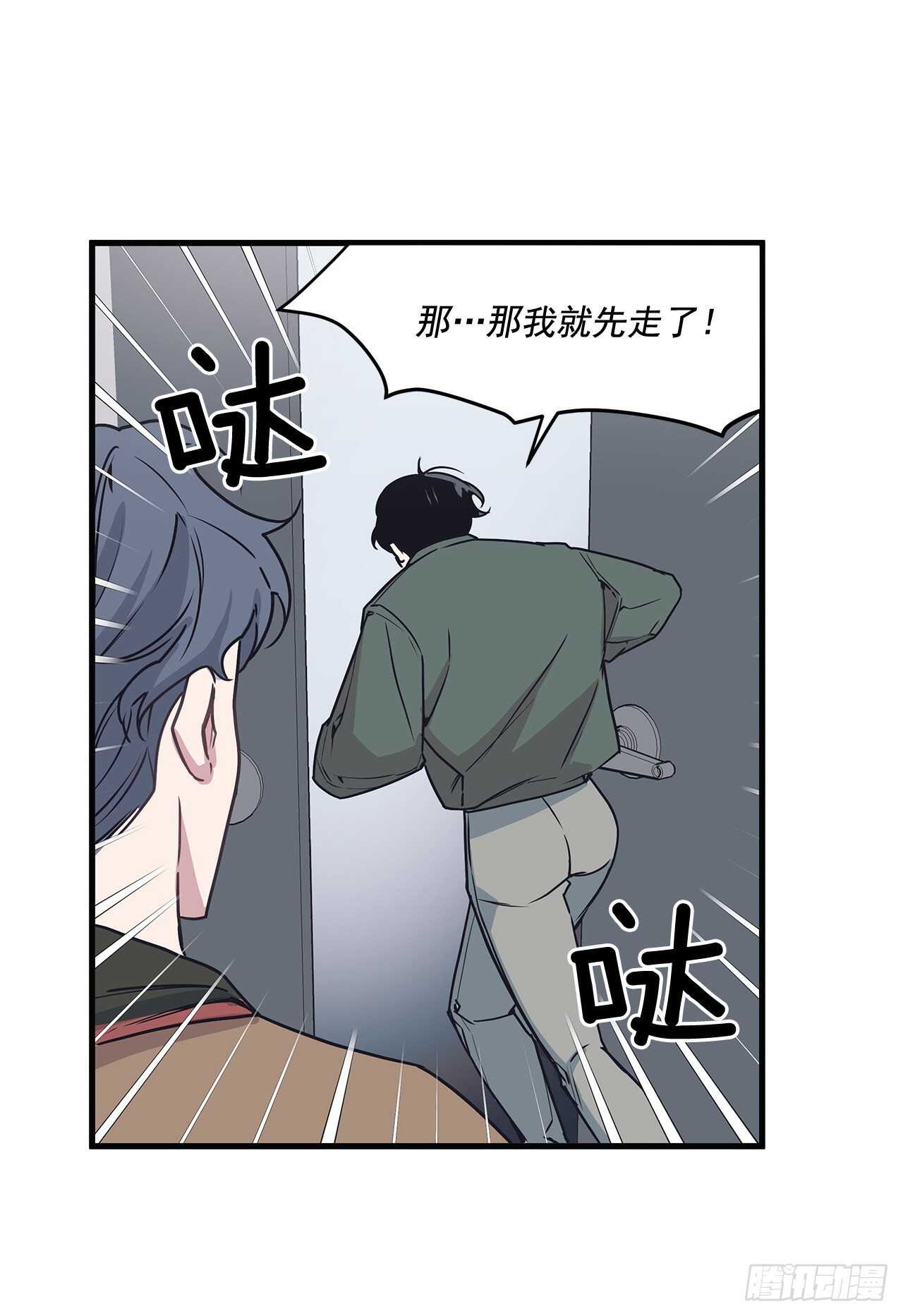 26.初雪(1/2)-第27话