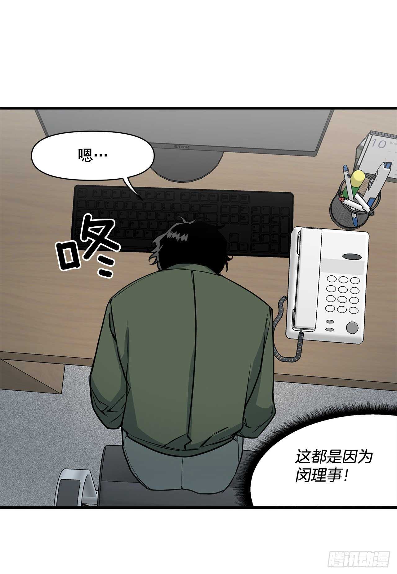 26.初雪(1/2)-第27话