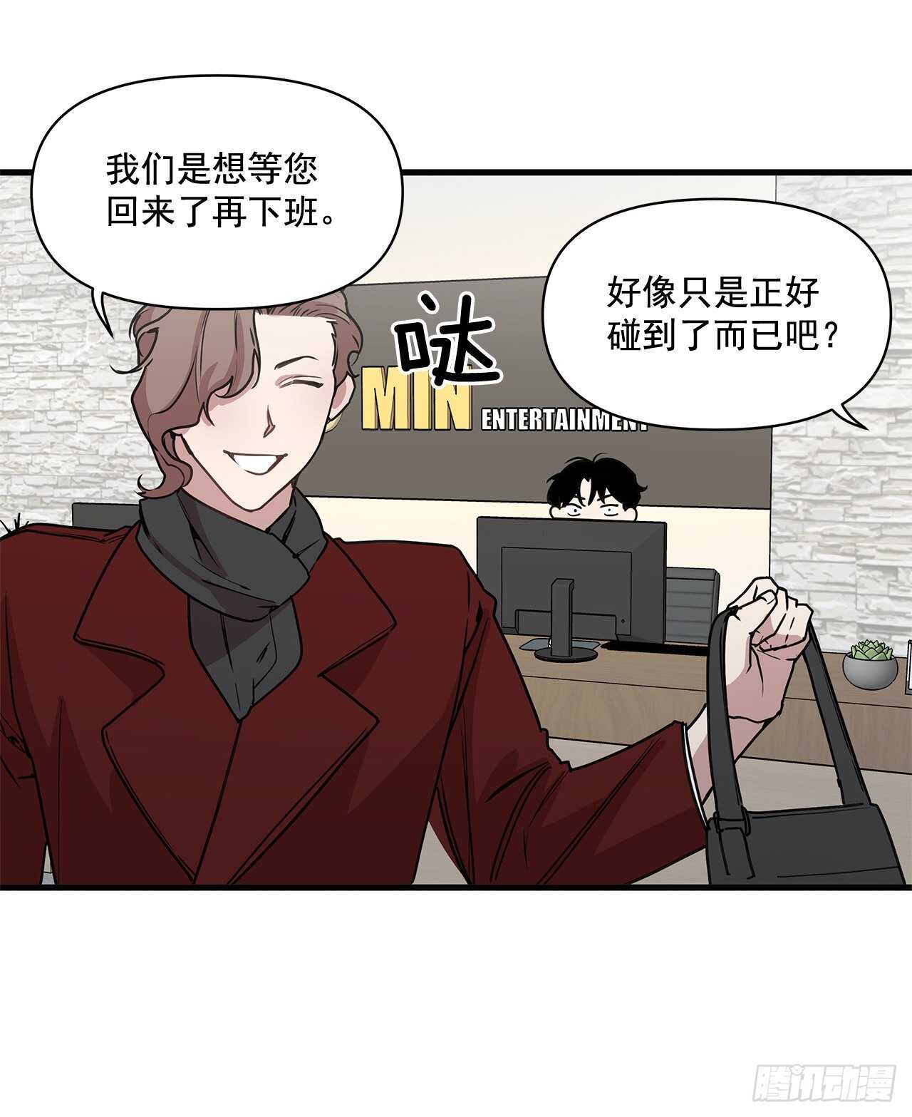 26.初雪(1/2)-第27话