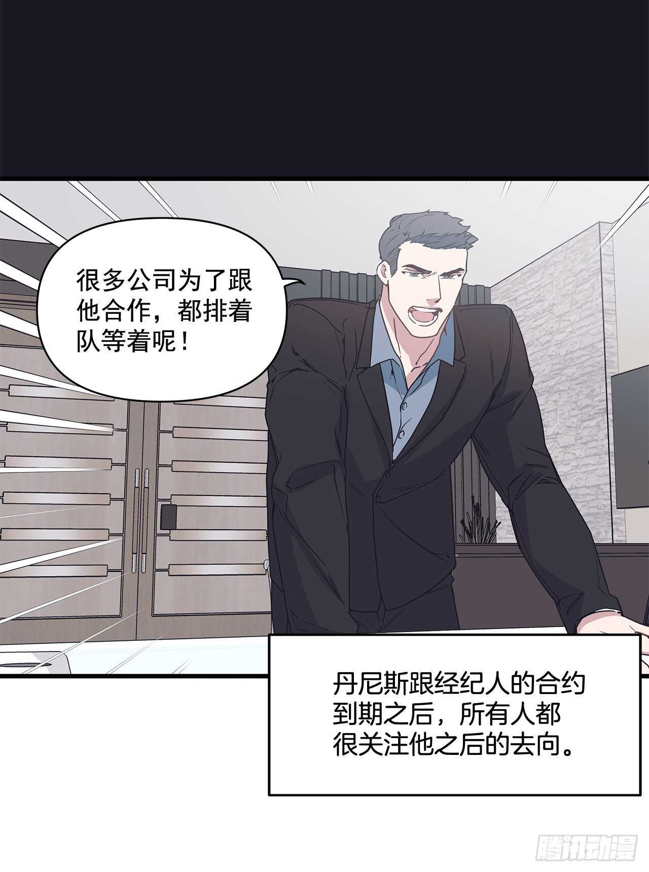 26.初雪(1/2)-第27话