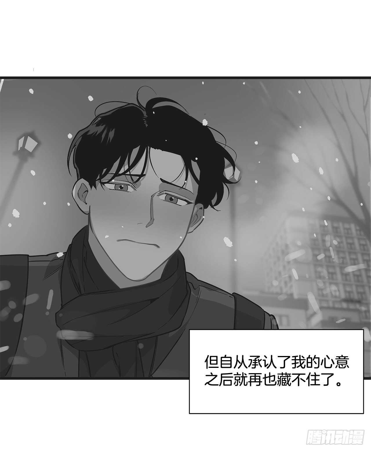 28.丹尼斯&middot;李(1/2)-第29话