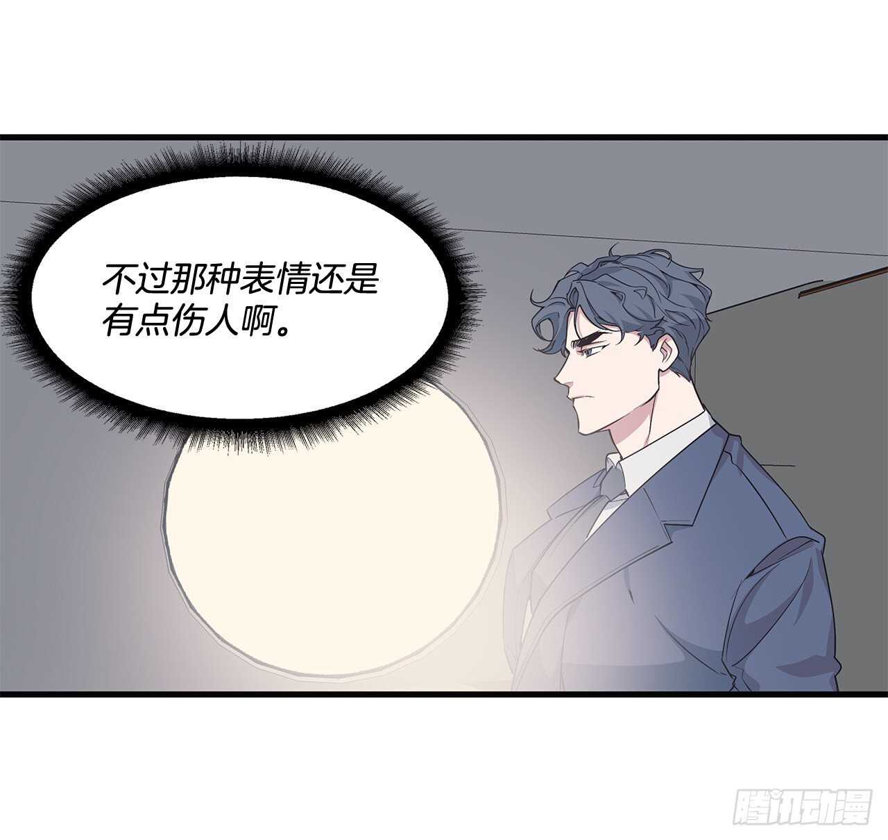 28.丹尼斯&middot;李(1/2)-第29话