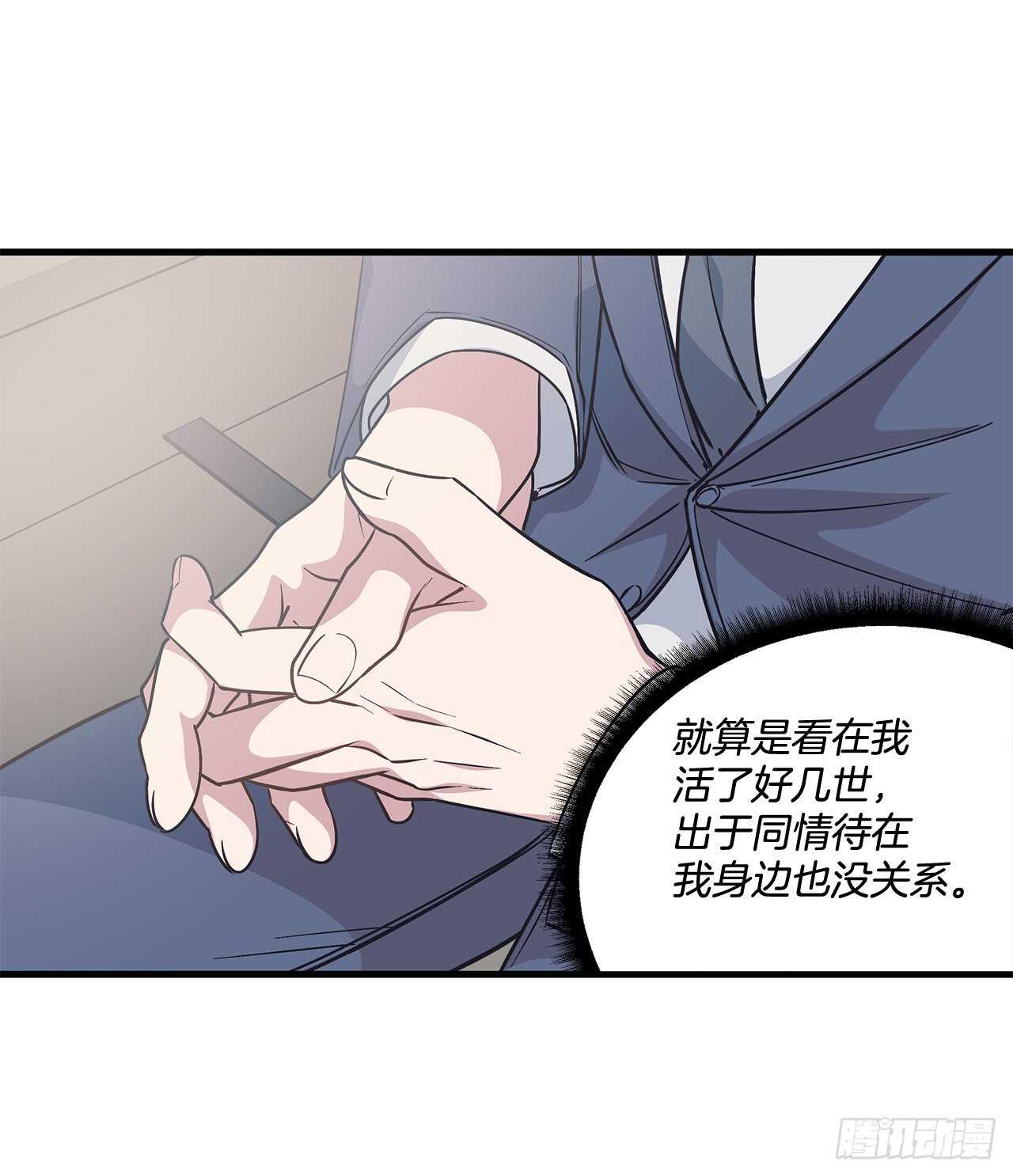 28.丹尼斯&middot;李(1/2)-第29话