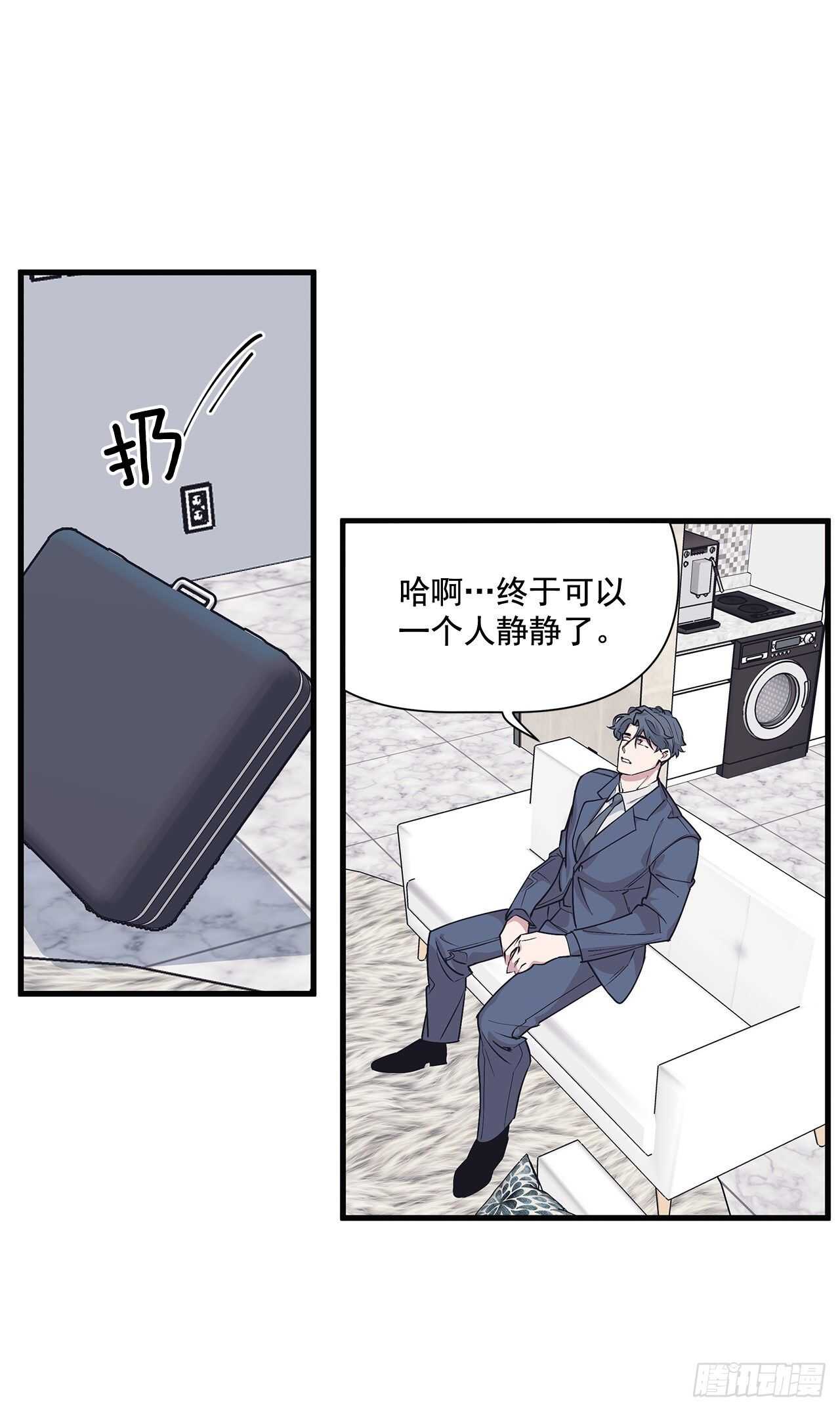 28.丹尼斯&middot;李(1/2)-第29话