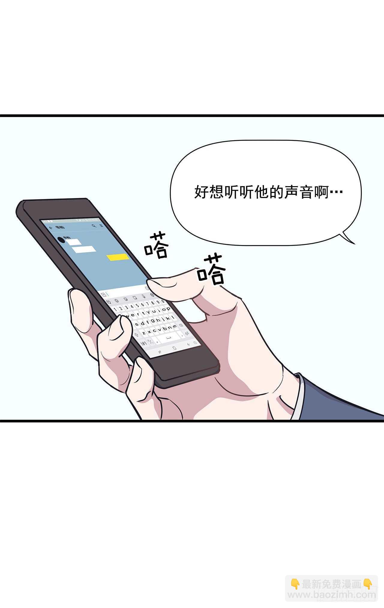 28.丹尼斯&middot;李(1/2)-第29话