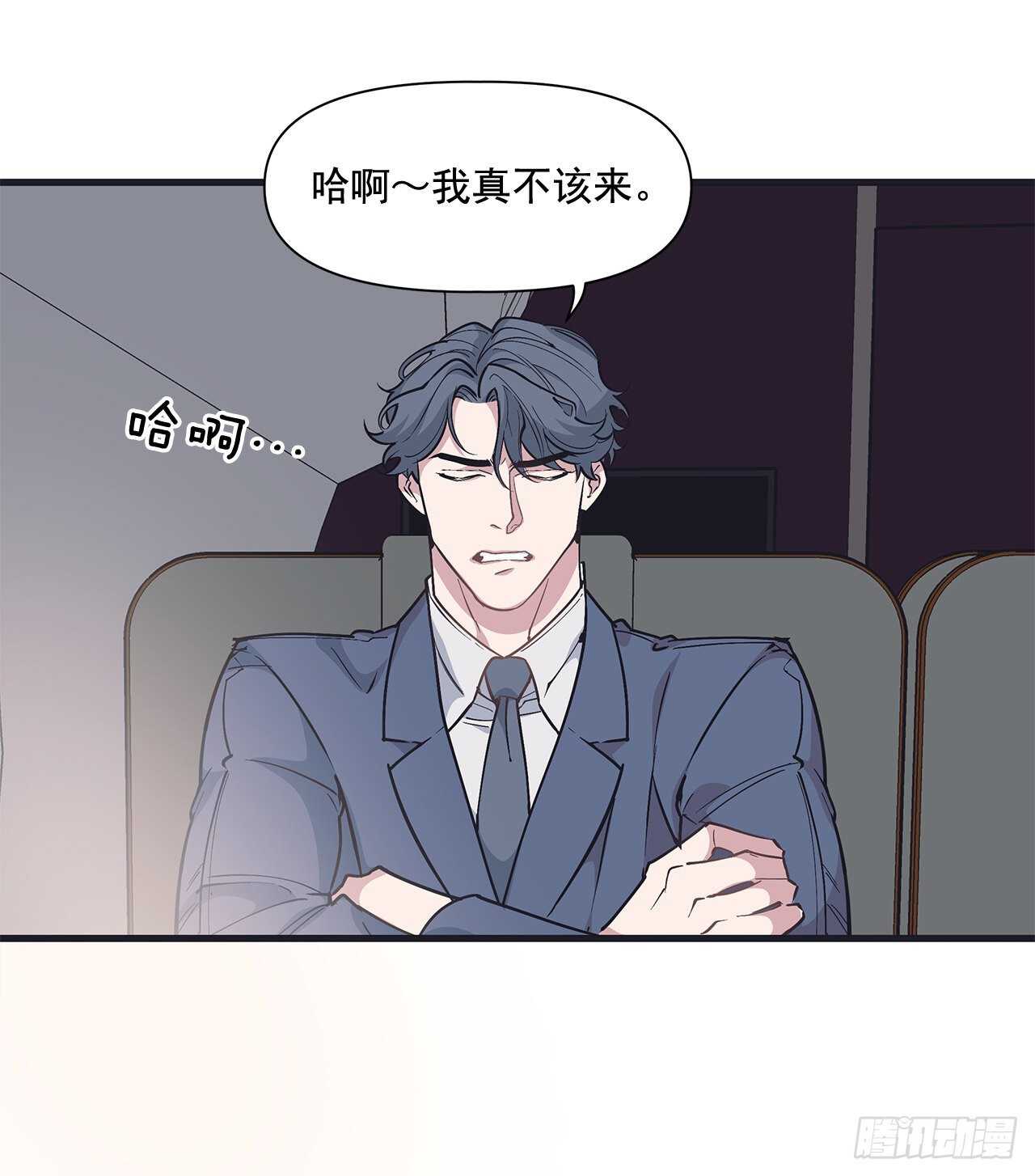 28.丹尼斯&middot;李(1/2)-第29话