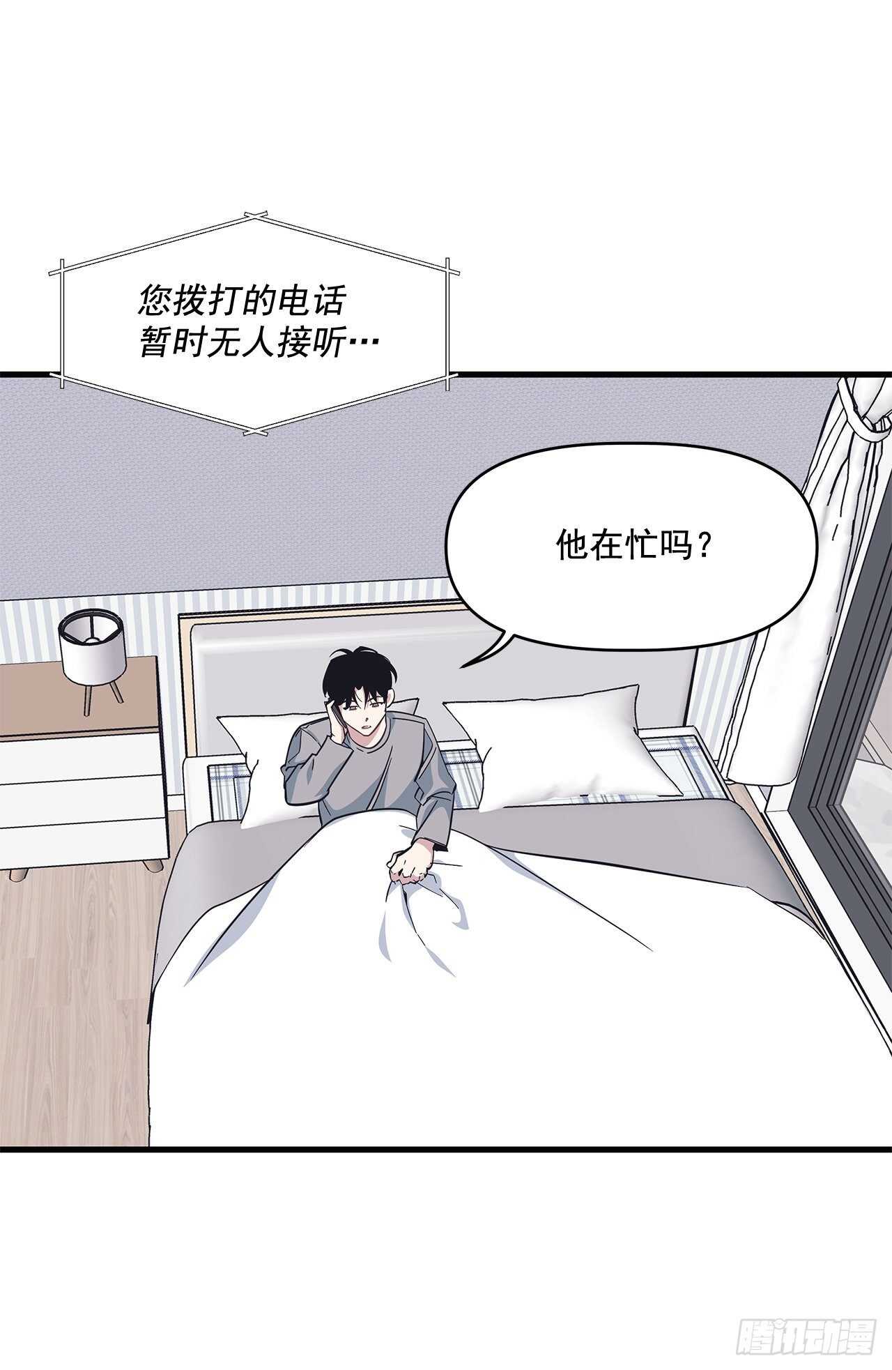 28.丹尼斯&middot;李(1/2)-第29话