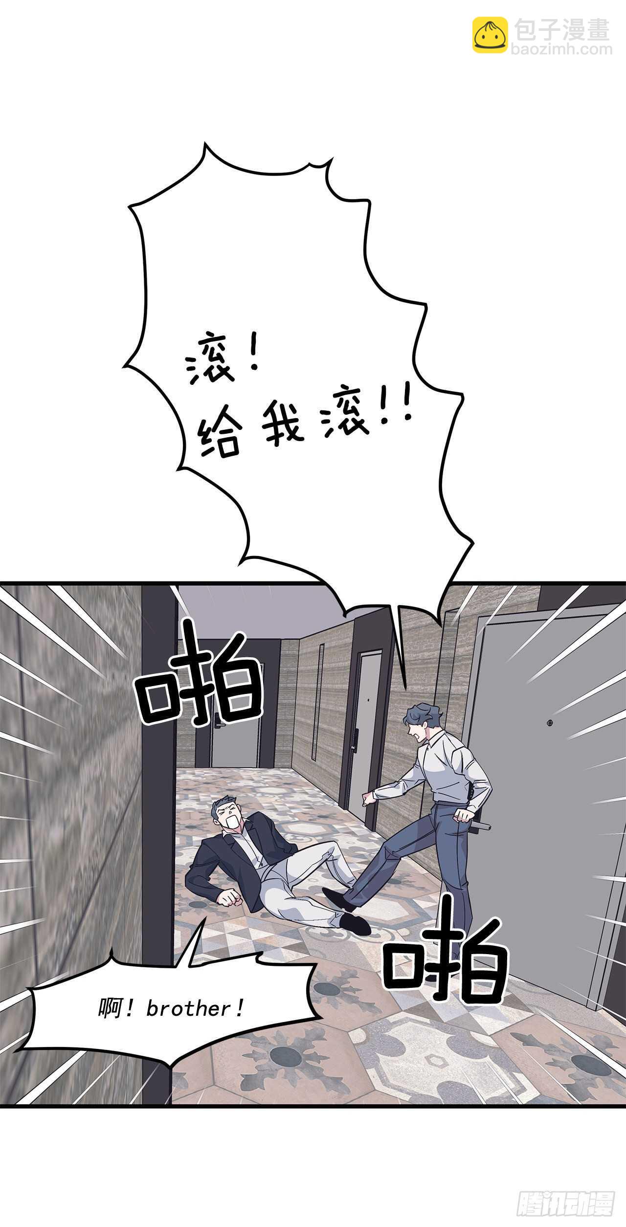 28.丹尼斯&middot;李(1/2)-第29话