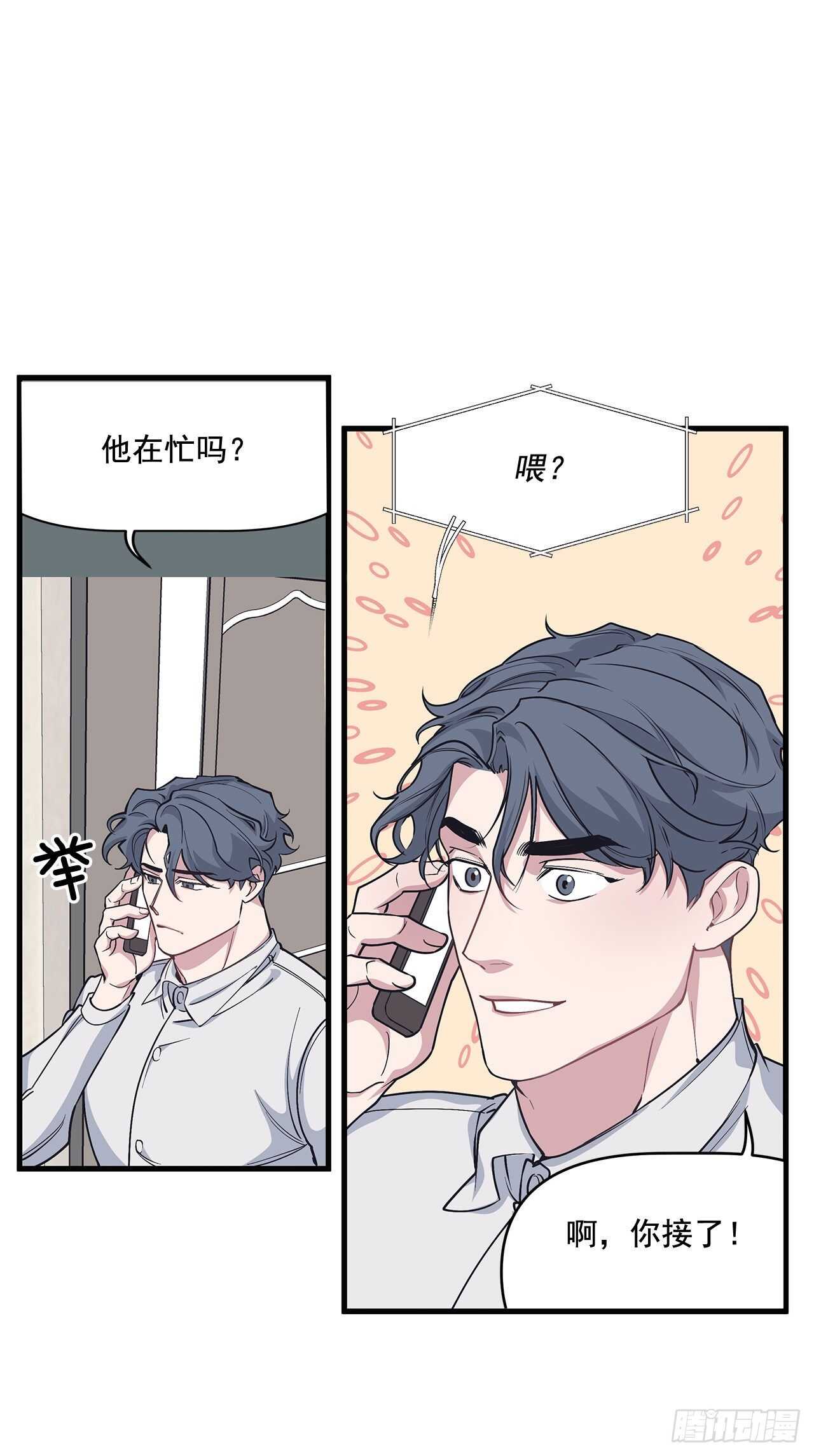 28.丹尼斯&middot;李(1/2)-第29话