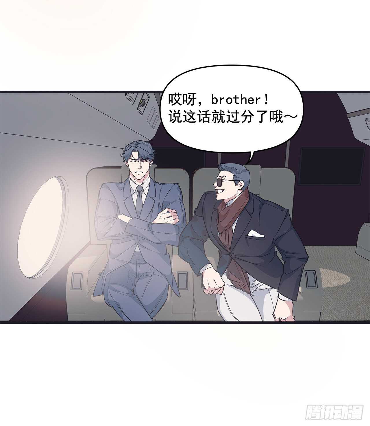 28.丹尼斯&middot;李(1/2)-第29话