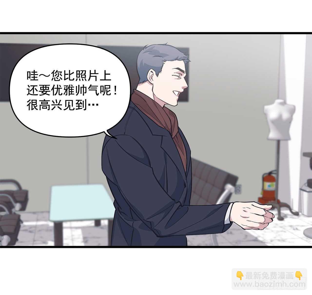 28.丹尼斯&middot;李(1/2)-第29话