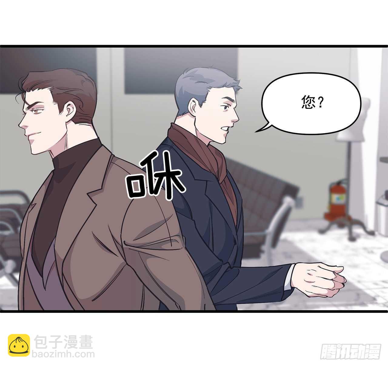 28.丹尼斯&middot;李(1/2)-第29话