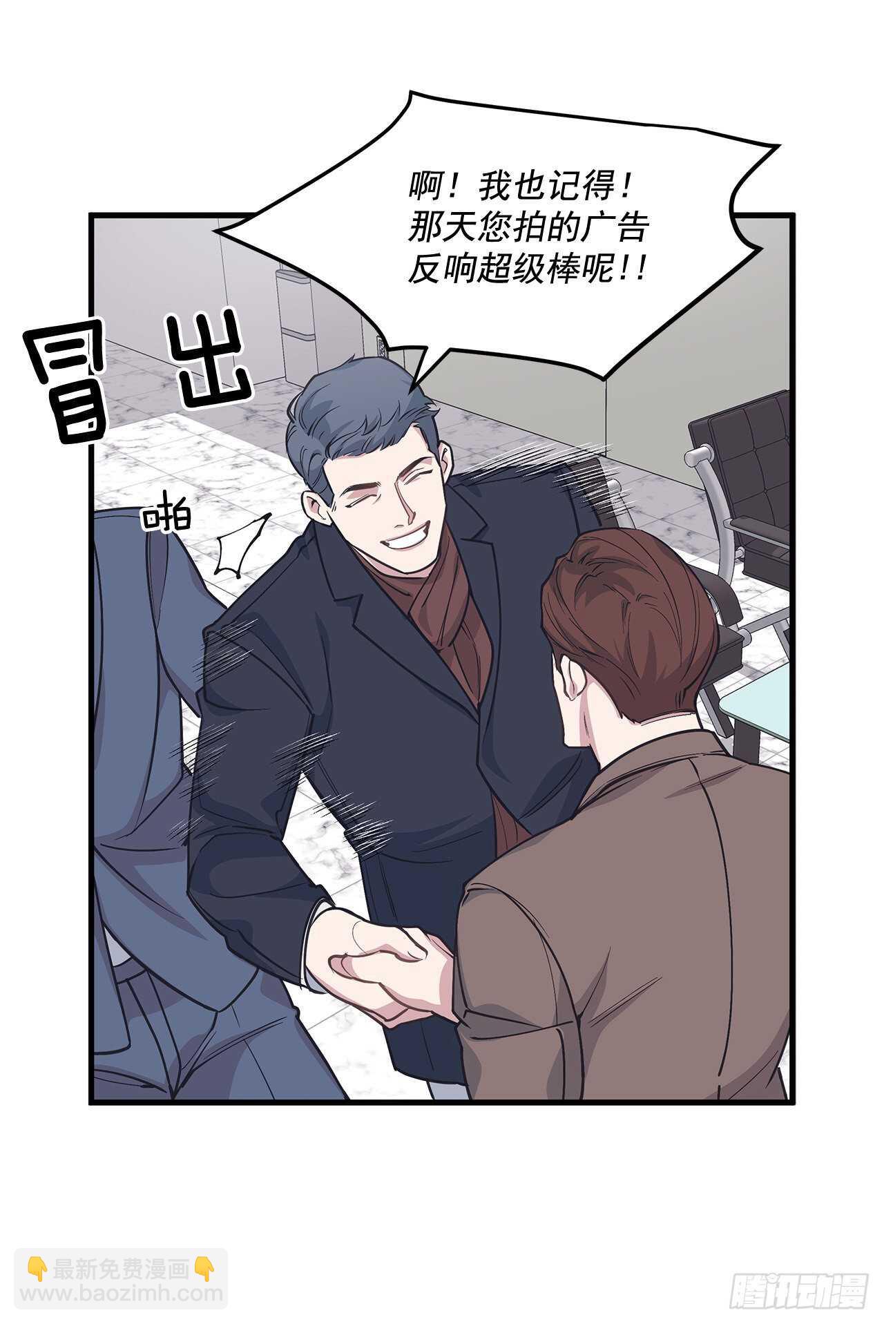 28.丹尼斯&middot;李(1/2)-第29话