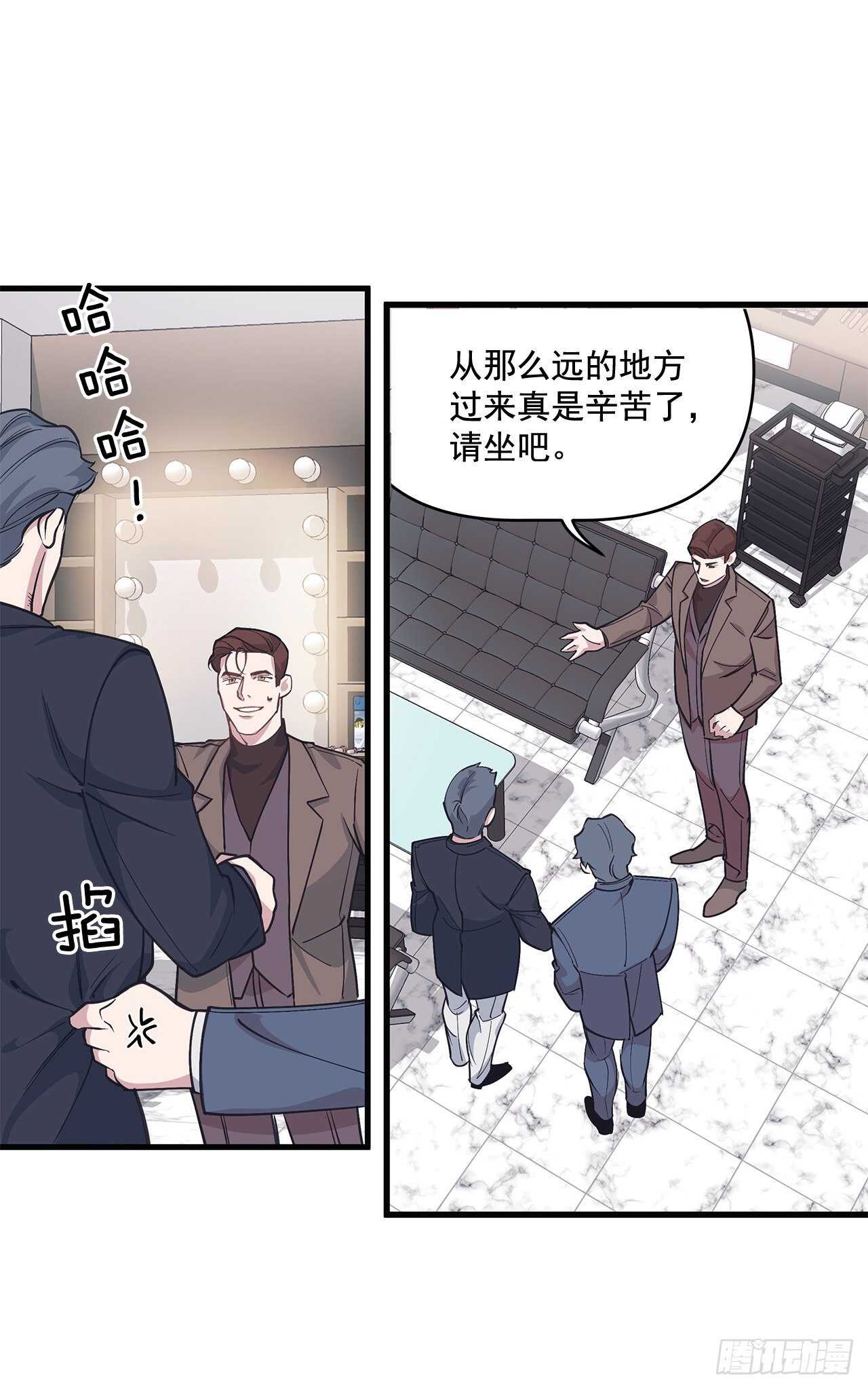 28.丹尼斯&middot;李(1/2)-第29话