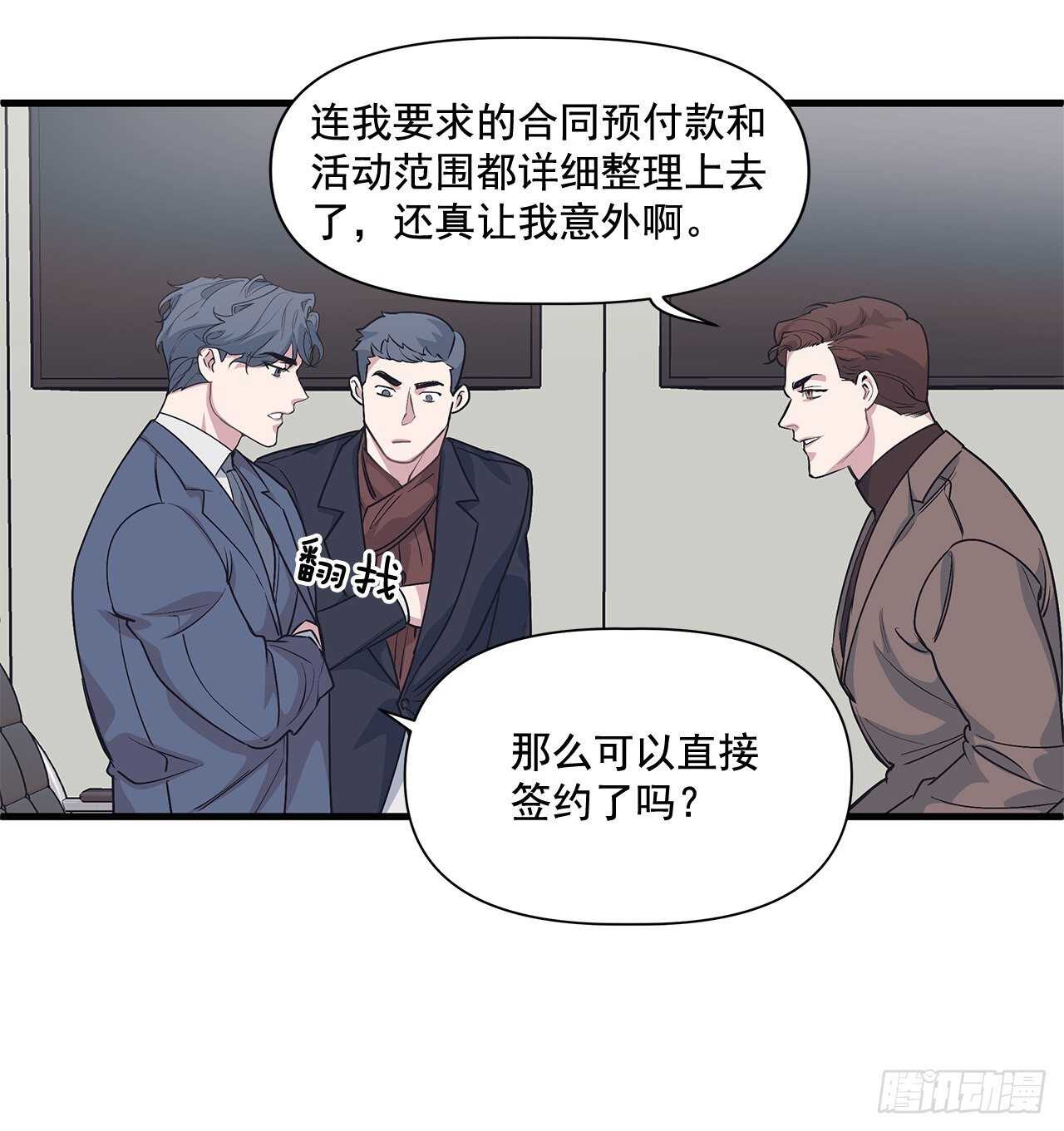 28.丹尼斯&middot;李(1/2)-第29话