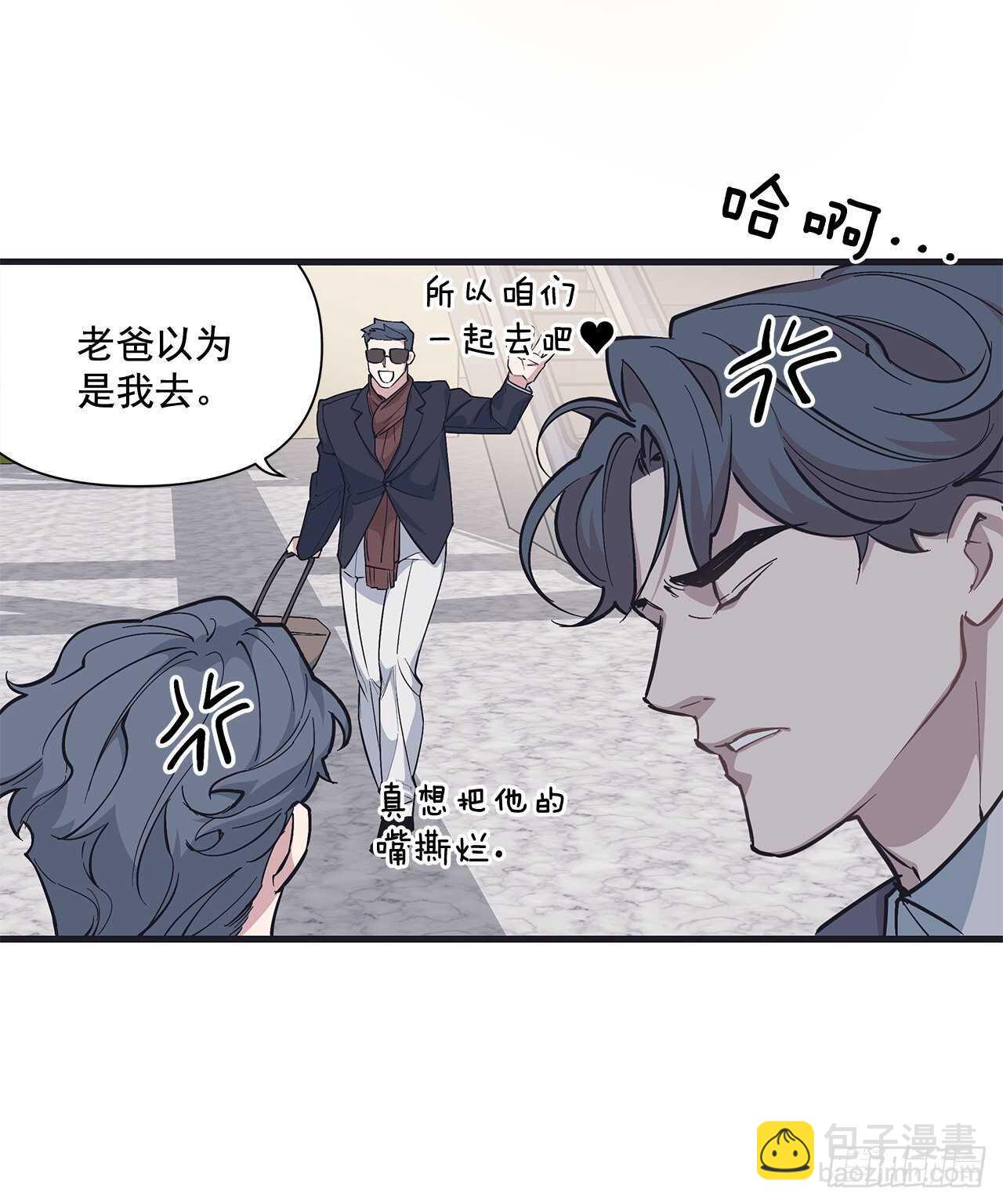 28.丹尼斯&middot;李(1/2)-第29话