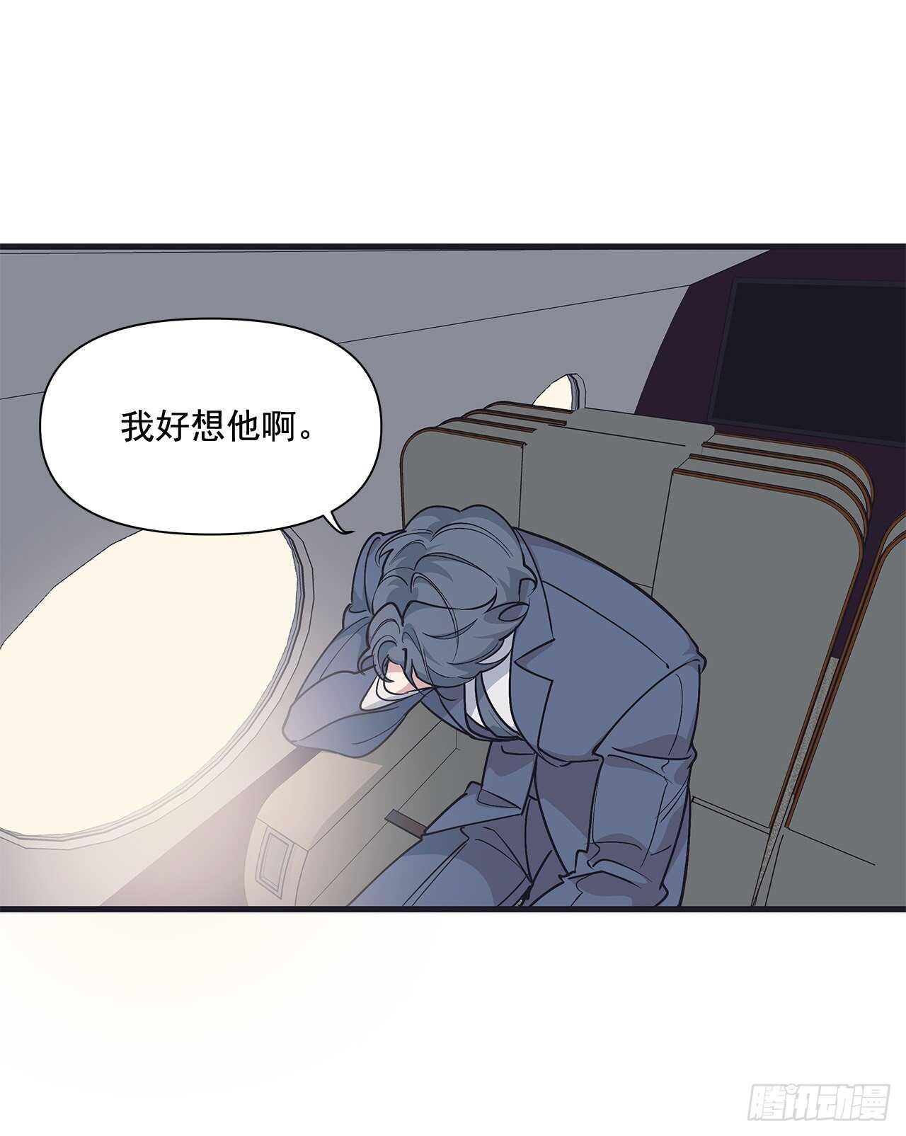 28.丹尼斯&middot;李(1/2)-第29话