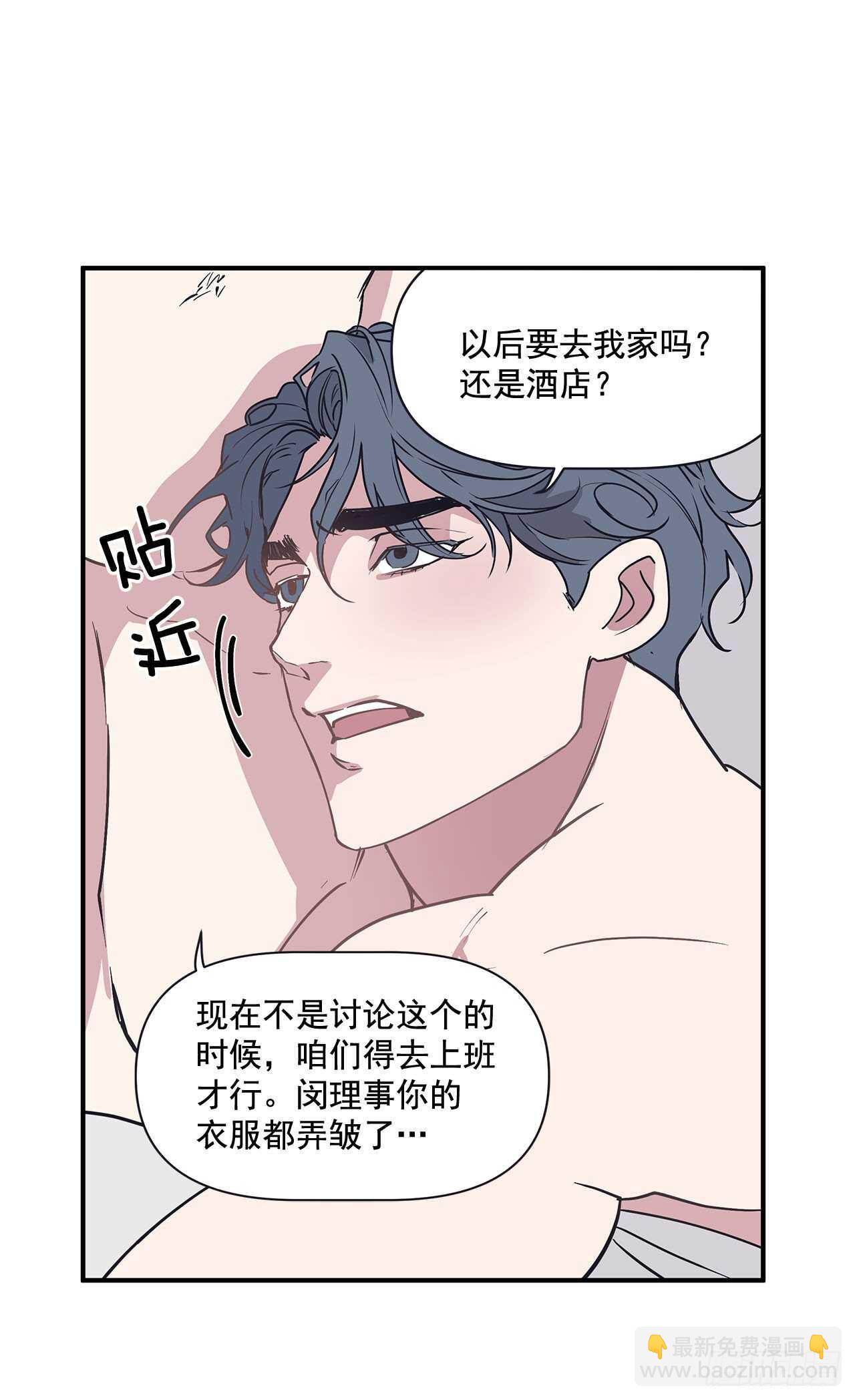 30.好想变坚强(1/2)-第31话