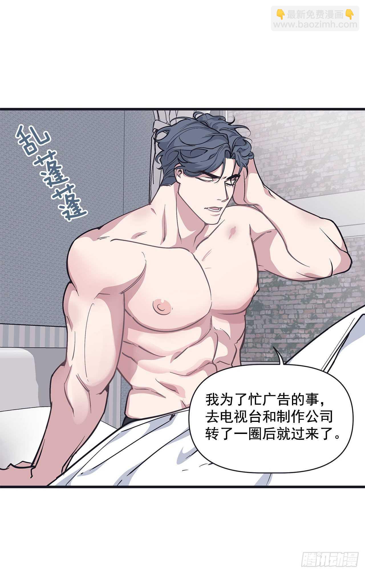 30.好想变坚强(1/2)-第31话