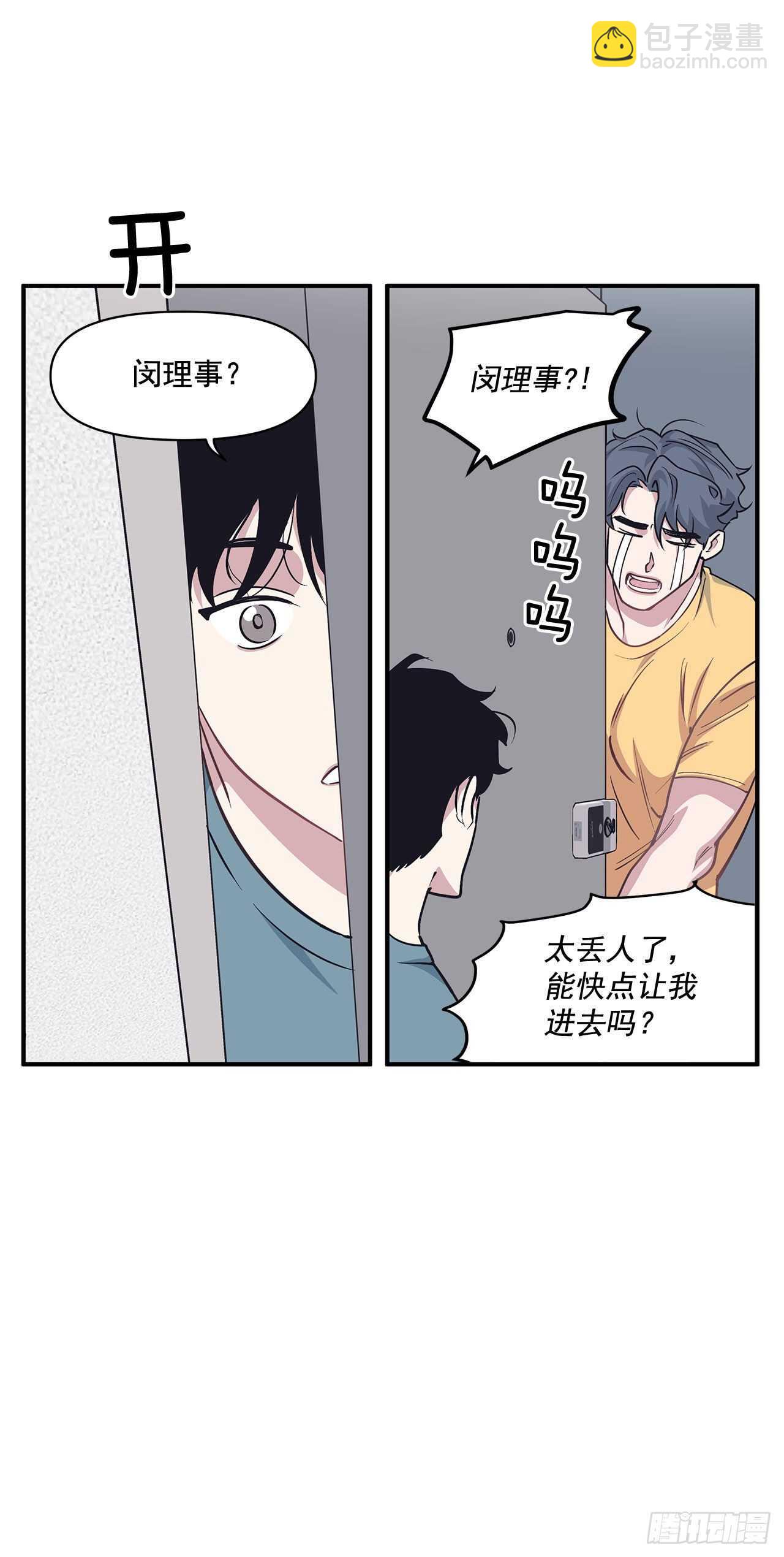 30.好想变坚强(1/2)-第31话