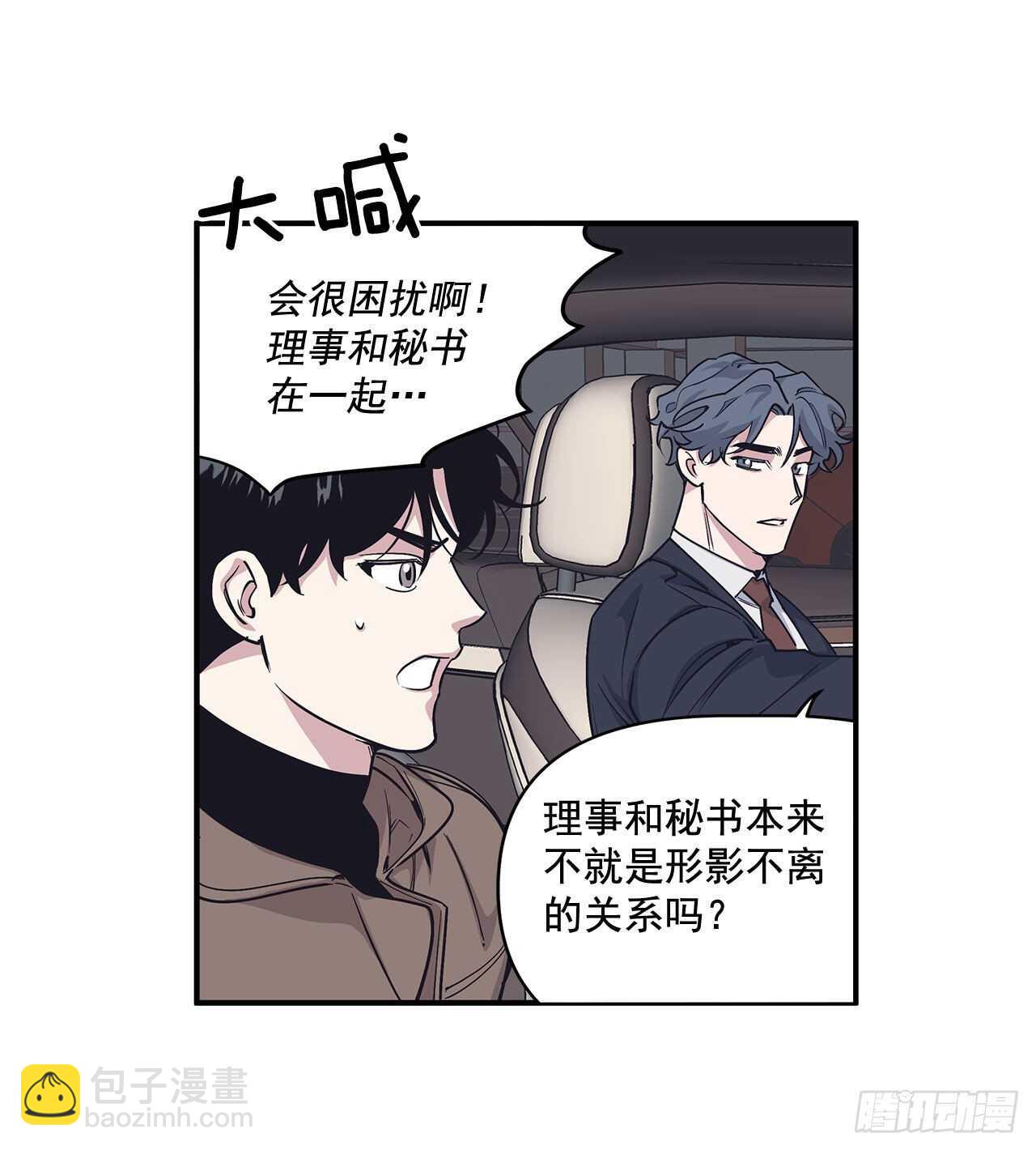 30.好想变坚强(1/2)-第31话