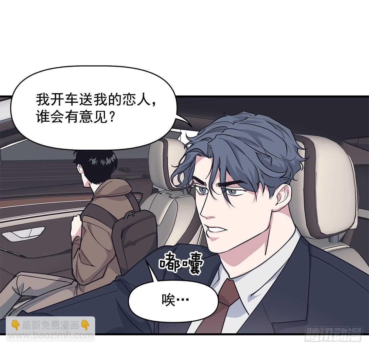 30.好想变坚强(1/2)-第31话