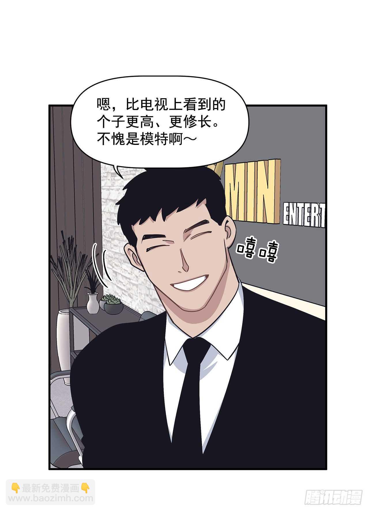 30.好想变坚强(1/2)-第31话