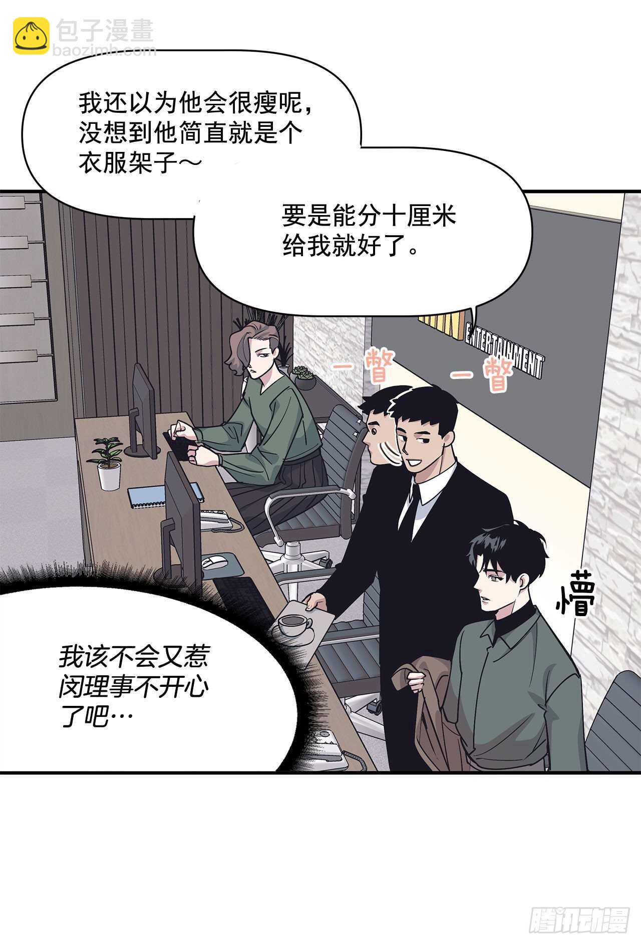 30.好想变坚强(1/2)-第31话