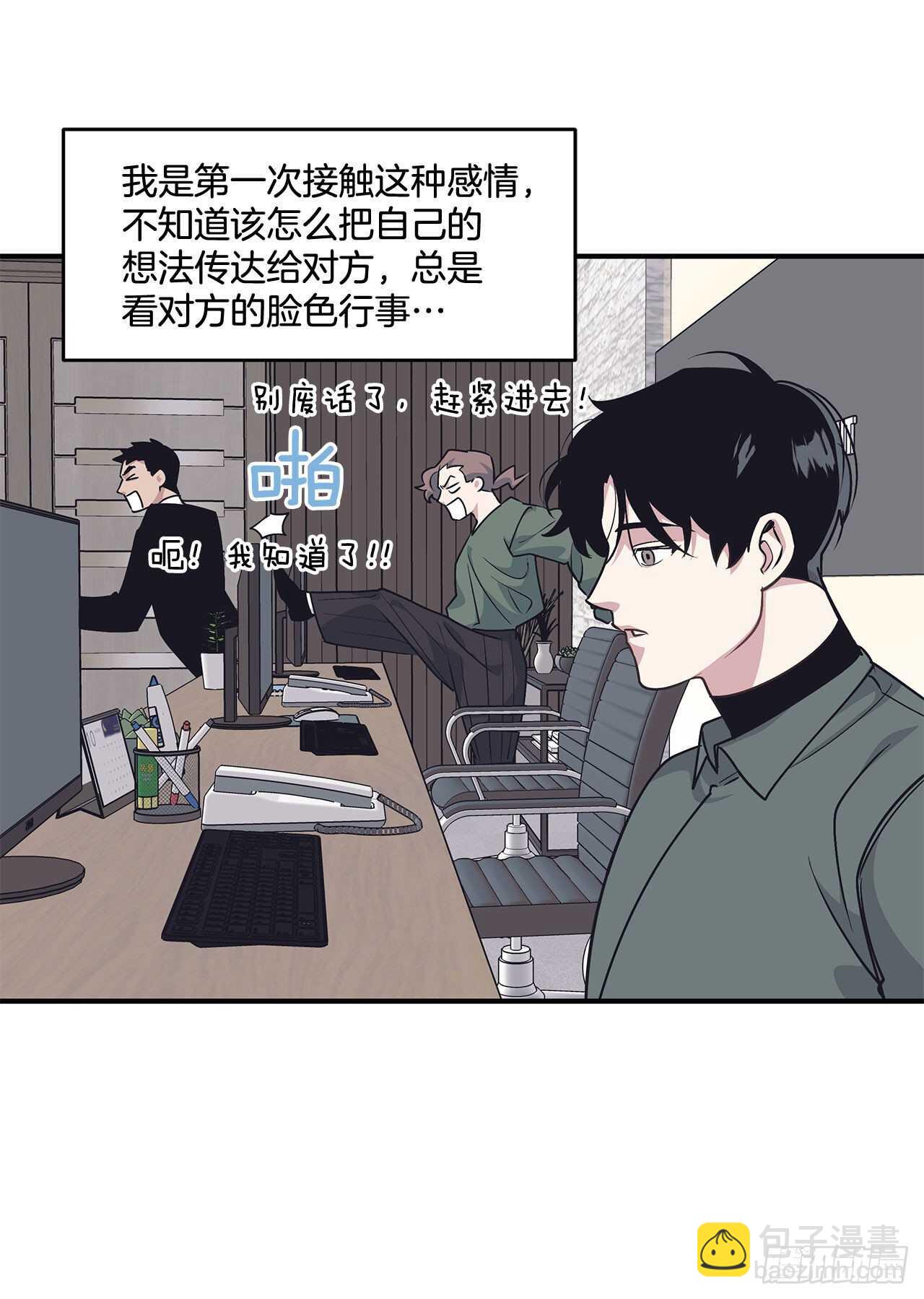 30.好想变坚强(1/2)-第31话