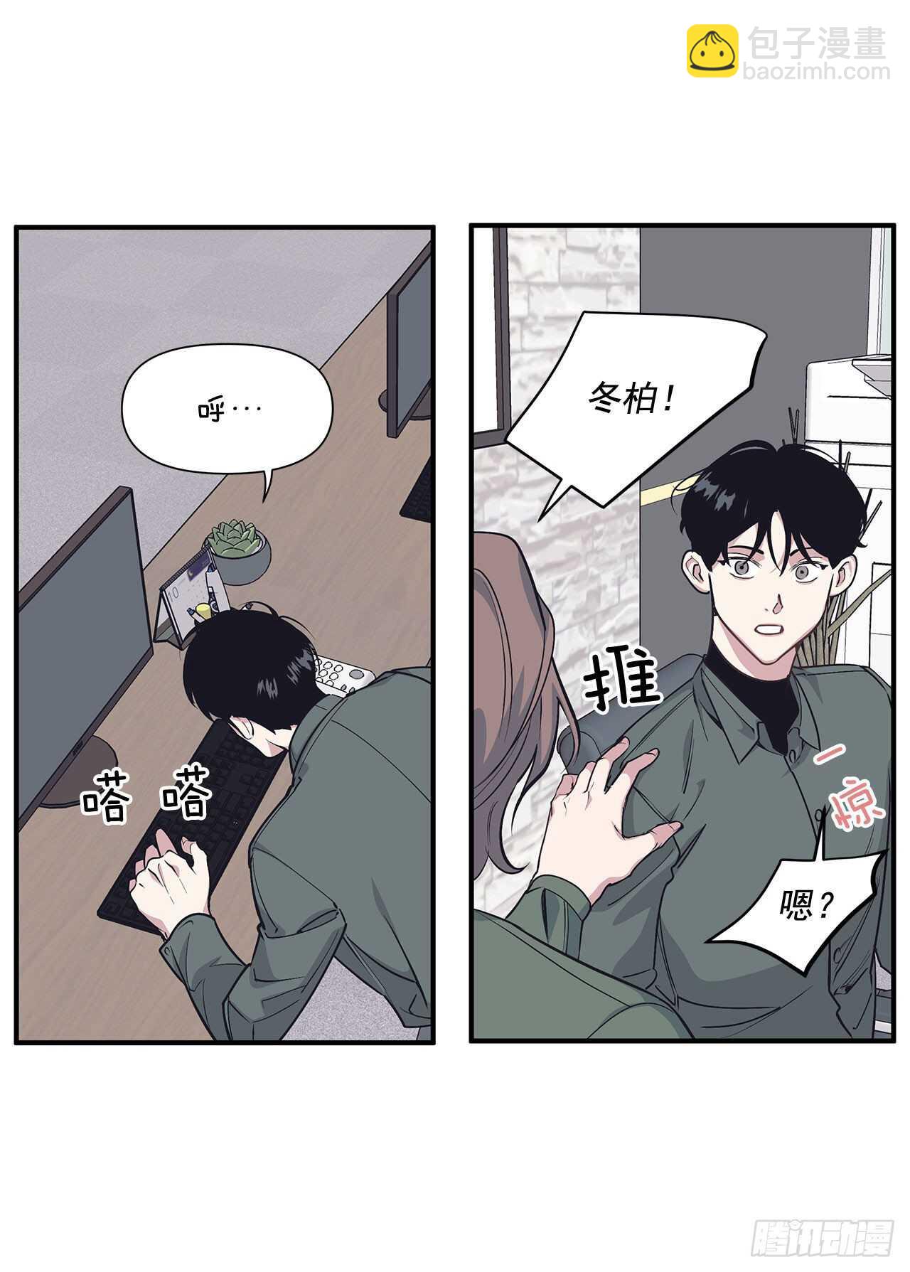 30.好想变坚强(1/2)-第31话